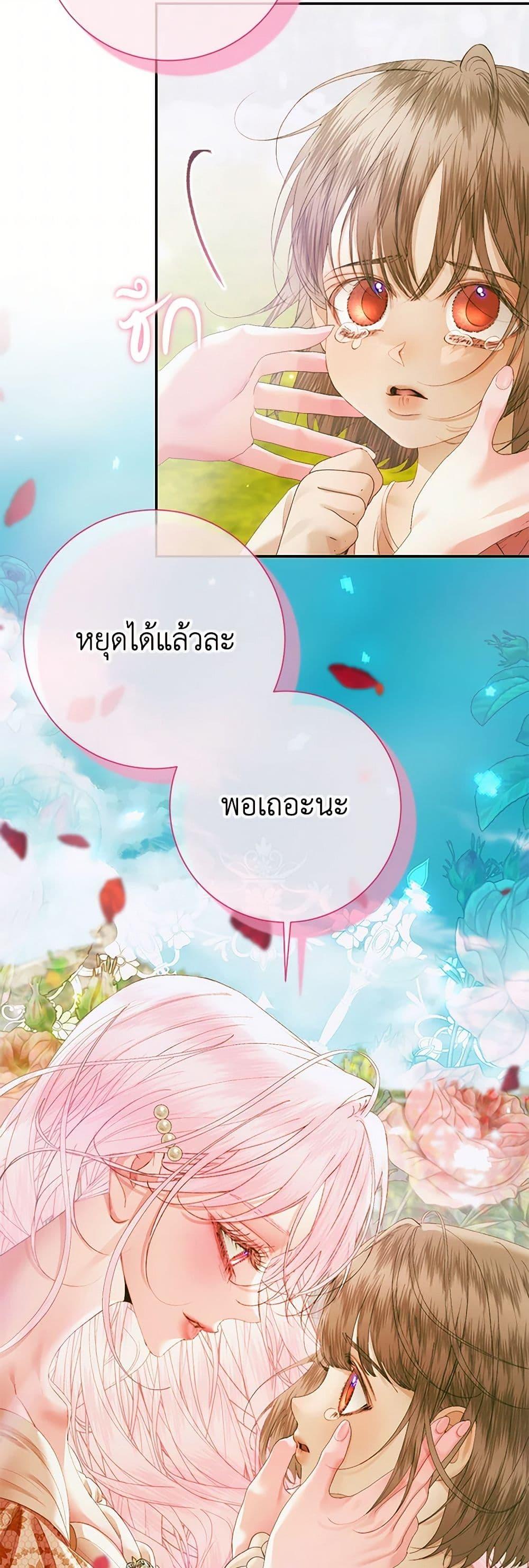 Manga-lc-com อ่านมังงะ อ่านการ์ตูน ออนไลน์ ฟรี Becoming The Villain’s Family ตอนที่ 1 2 3 4 5 6 7 8 9 10 11 12 13 14 ฟรี ไม่มีโฆษณา Manga-lc - อ่าน มังงะ อ่าน การ์ตูน ออนไลน์ อ่านมังงะ ฟรี