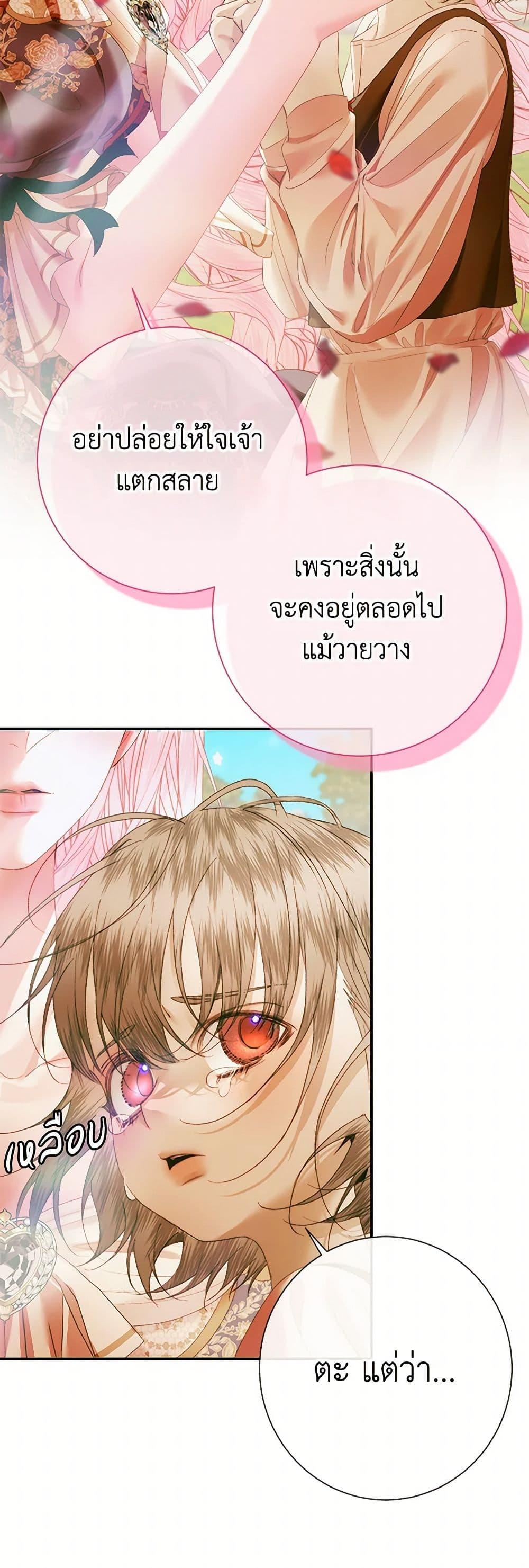 Manga-lc-com อ่านมังงะ อ่านการ์ตูน ออนไลน์ ฟรี Becoming The Villain’s Family ตอนที่ 1 2 3 4 5 6 7 8 9 10 11 12 13 14 ฟรี ไม่มีโฆษณา Manga-lc - อ่าน มังงะ อ่าน การ์ตูน ออนไลน์ อ่านมังงะ ฟรี