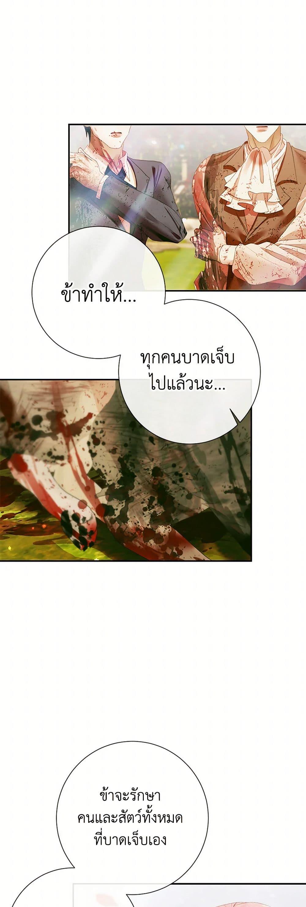 Manga-lc-com อ่านมังงะ อ่านการ์ตูน ออนไลน์ ฟรี Becoming The Villain’s Family ตอนที่ 1 2 3 4 5 6 7 8 9 10 11 12 13 14 ฟรี ไม่มีโฆษณา Manga-lc - อ่าน มังงะ อ่าน การ์ตูน ออนไลน์ อ่านมังงะ ฟรี