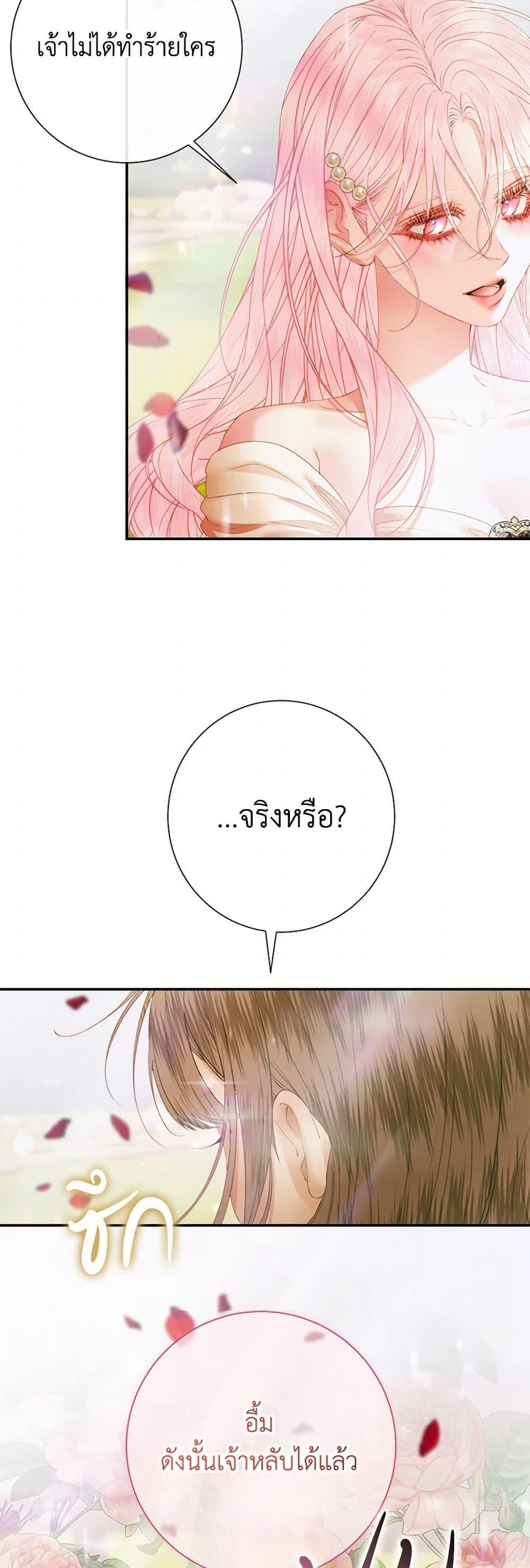 Manga-lc-com อ่านมังงะ อ่านการ์ตูน ออนไลน์ ฟรี Becoming The Villain’s Family ตอนที่ 1 2 3 4 5 6 7 8 9 10 11 12 13 14 ฟรี ไม่มีโฆษณา Manga-lc - อ่าน มังงะ อ่าน การ์ตูน ออนไลน์ อ่านมังงะ ฟรี