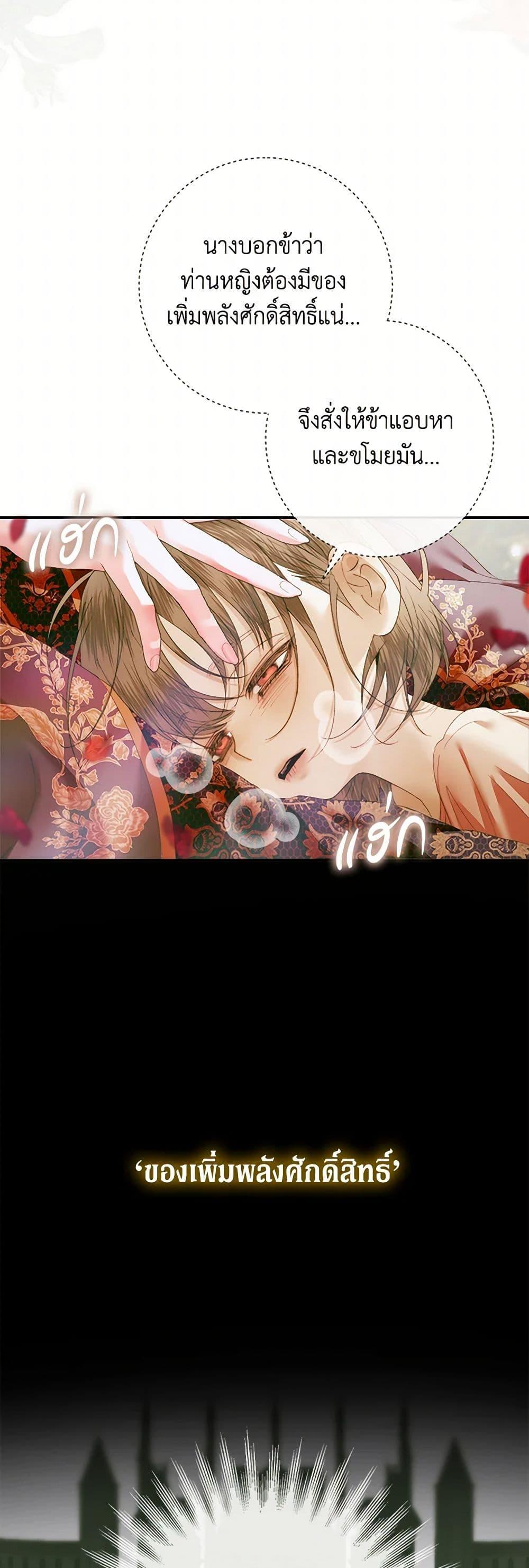Manga-lc-com อ่านมังงะ อ่านการ์ตูน ออนไลน์ ฟรี Becoming The Villain’s Family ตอนที่ 1 2 3 4 5 6 7 8 9 10 11 12 13 14 ฟรี ไม่มีโฆษณา Manga-lc - อ่าน มังงะ อ่าน การ์ตูน ออนไลน์ อ่านมังงะ ฟรี