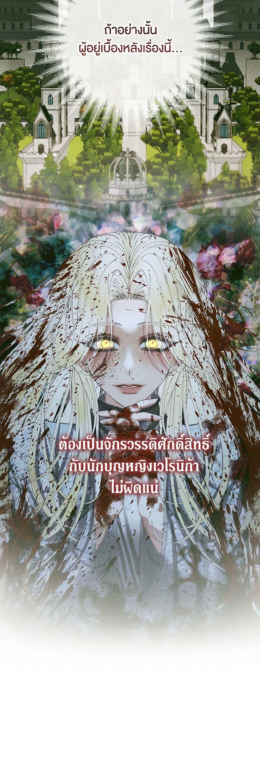 Manga-lc-com อ่านมังงะ อ่านการ์ตูน ออนไลน์ ฟรี Becoming The Villain’s Family ตอนที่ 1 2 3 4 5 6 7 8 9 10 11 12 13 14 ฟรี ไม่มีโฆษณา Manga-lc - อ่าน มังงะ อ่าน การ์ตูน ออนไลน์ อ่านมังงะ ฟรี