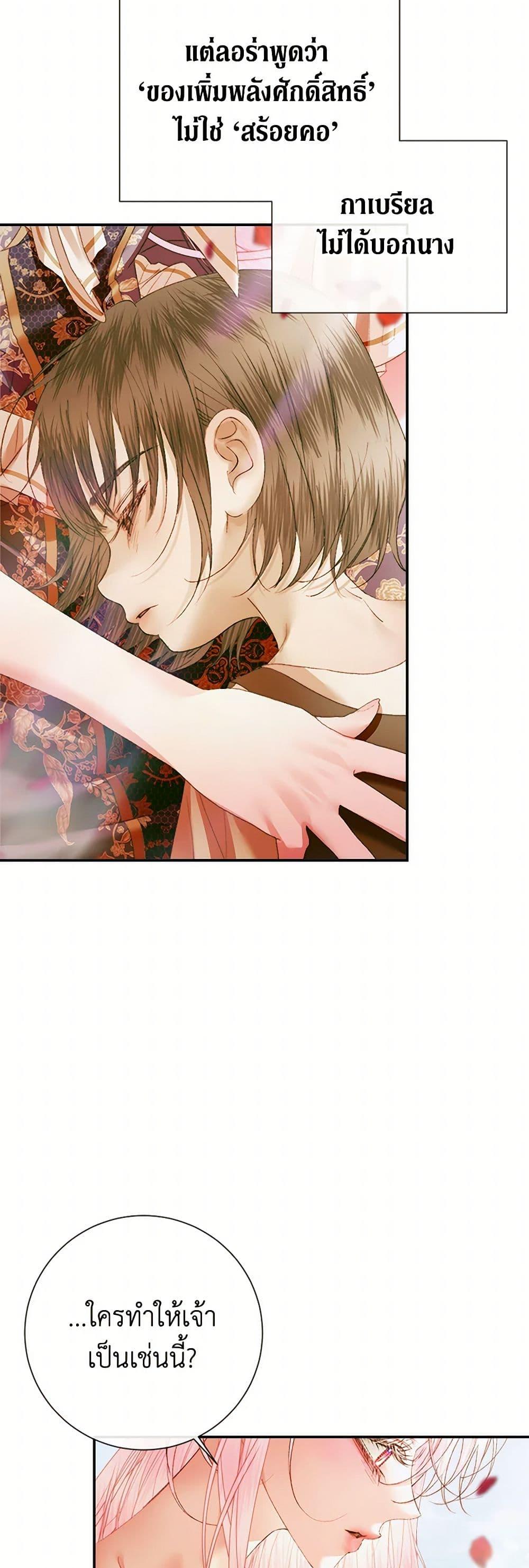 Manga-lc-com อ่านมังงะ อ่านการ์ตูน ออนไลน์ ฟรี Becoming The Villain’s Family ตอนที่ 1 2 3 4 5 6 7 8 9 10 11 12 13 14 ฟรี ไม่มีโฆษณา Manga-lc - อ่าน มังงะ อ่าน การ์ตูน ออนไลน์ อ่านมังงะ ฟรี