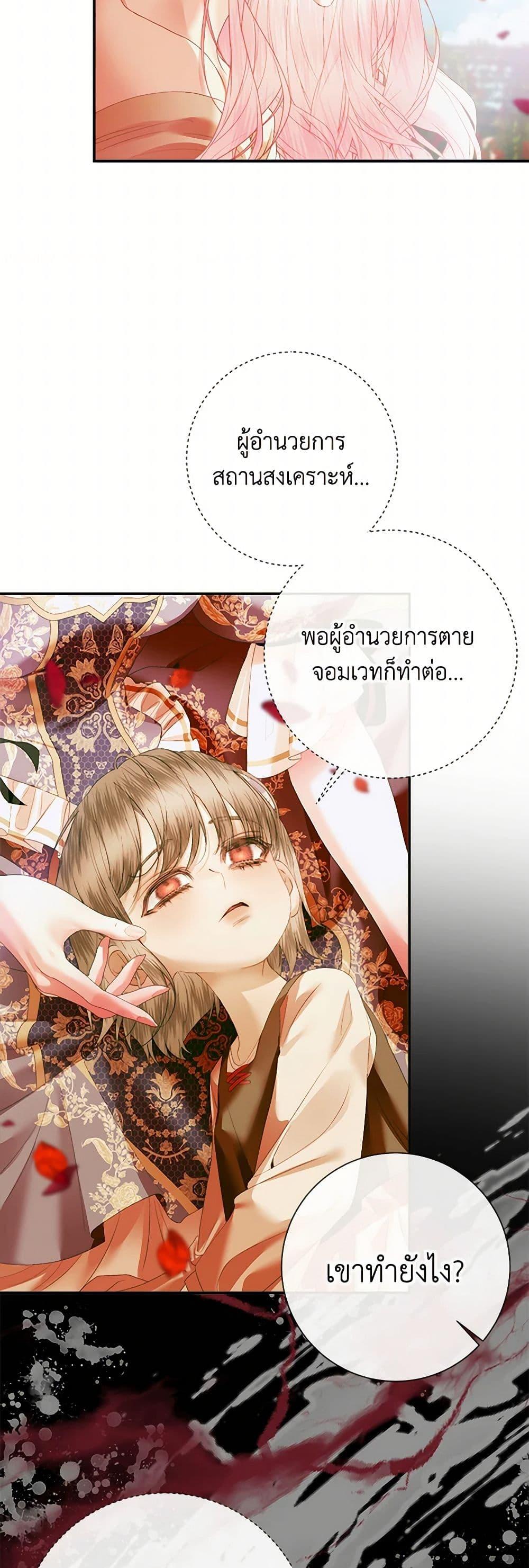 Manga-lc-com อ่านมังงะ อ่านการ์ตูน ออนไลน์ ฟรี Becoming The Villain’s Family ตอนที่ 1 2 3 4 5 6 7 8 9 10 11 12 13 14 ฟรี ไม่มีโฆษณา Manga-lc - อ่าน มังงะ อ่าน การ์ตูน ออนไลน์ อ่านมังงะ ฟรี
