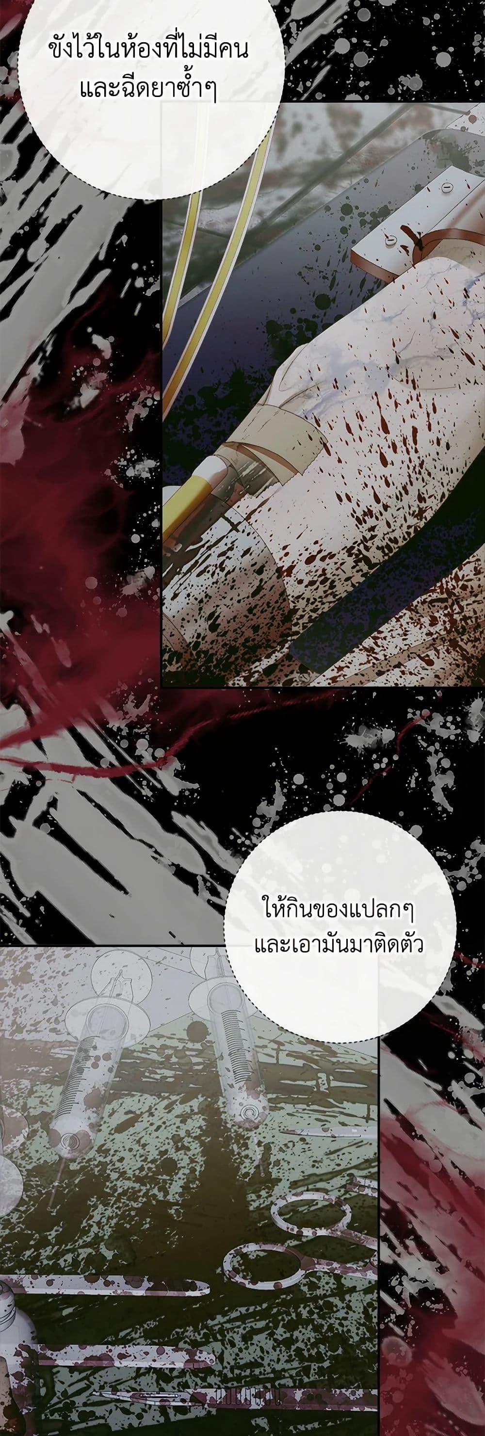 Manga-lc-com อ่านมังงะ อ่านการ์ตูน ออนไลน์ ฟรี Becoming The Villain’s Family ตอนที่ 1 2 3 4 5 6 7 8 9 10 11 12 13 14 ฟรี ไม่มีโฆษณา Manga-lc - อ่าน มังงะ อ่าน การ์ตูน ออนไลน์ อ่านมังงะ ฟรี