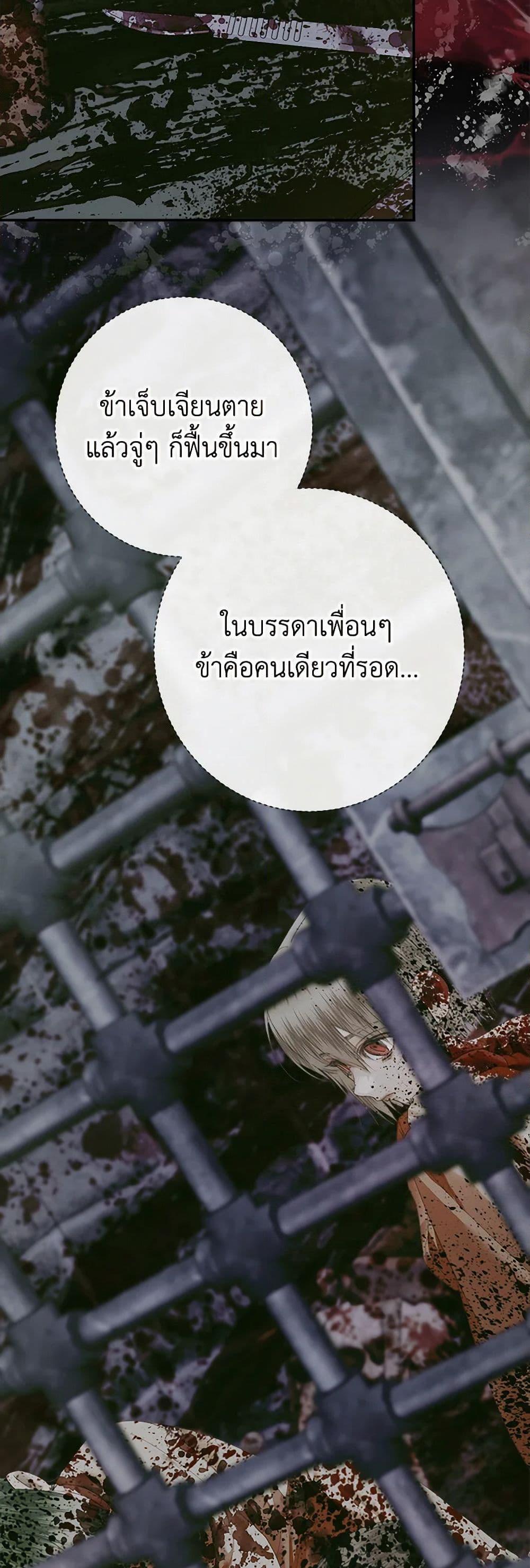 Manga-lc-com อ่านมังงะ อ่านการ์ตูน ออนไลน์ ฟรี Becoming The Villain’s Family ตอนที่ 1 2 3 4 5 6 7 8 9 10 11 12 13 14 ฟรี ไม่มีโฆษณา Manga-lc - อ่าน มังงะ อ่าน การ์ตูน ออนไลน์ อ่านมังงะ ฟรี