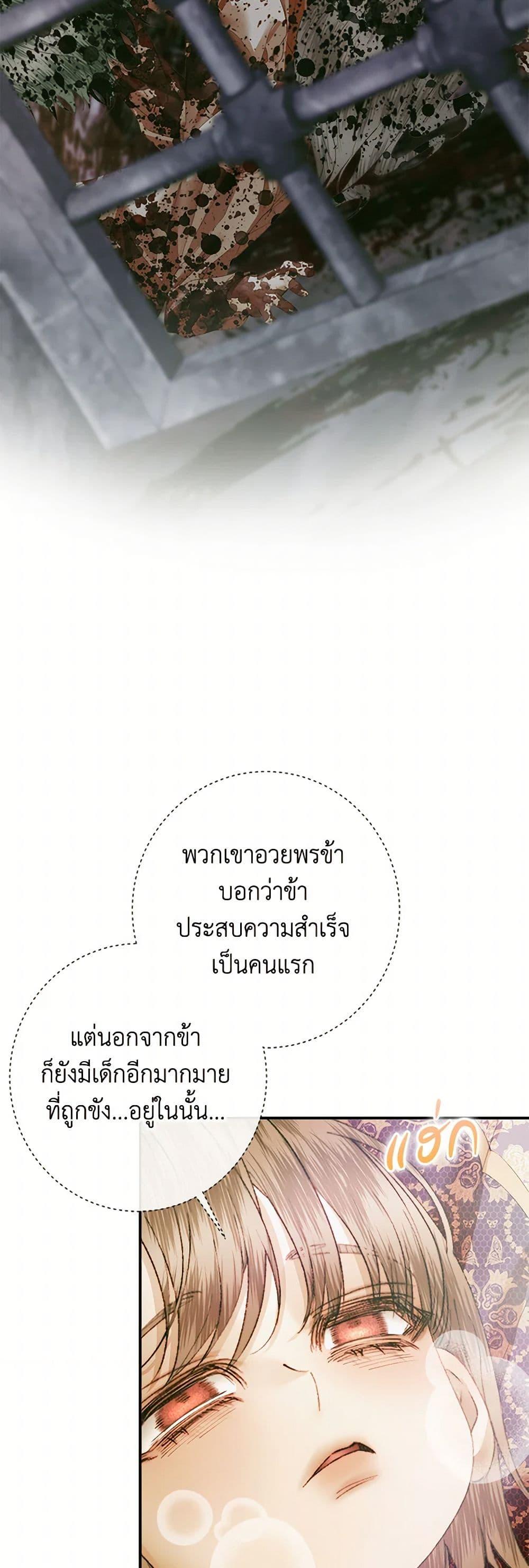 Manga-lc-com อ่านมังงะ อ่านการ์ตูน ออนไลน์ ฟรี Becoming The Villain’s Family ตอนที่ 1 2 3 4 5 6 7 8 9 10 11 12 13 14 ฟรี ไม่มีโฆษณา Manga-lc - อ่าน มังงะ อ่าน การ์ตูน ออนไลน์ อ่านมังงะ ฟรี