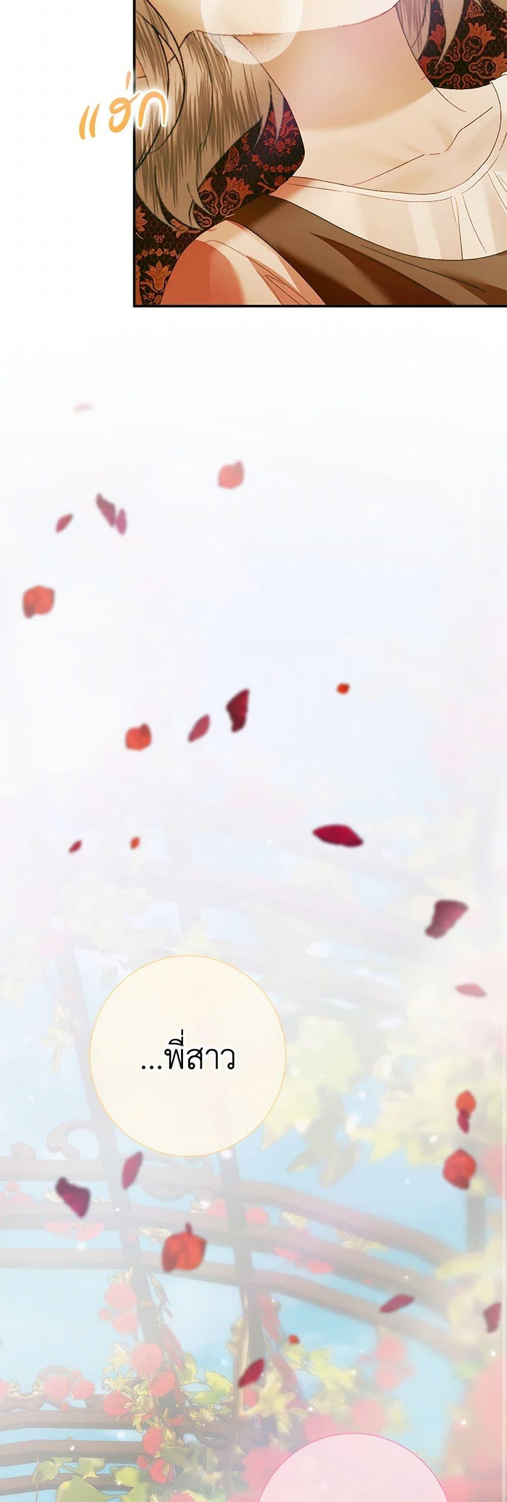 Manga-lc-com อ่านมังงะ อ่านการ์ตูน ออนไลน์ ฟรี Becoming The Villain’s Family ตอนที่ 1 2 3 4 5 6 7 8 9 10 11 12 13 14 ฟรี ไม่มีโฆษณา Manga-lc - อ่าน มังงะ อ่าน การ์ตูน ออนไลน์ อ่านมังงะ ฟรี