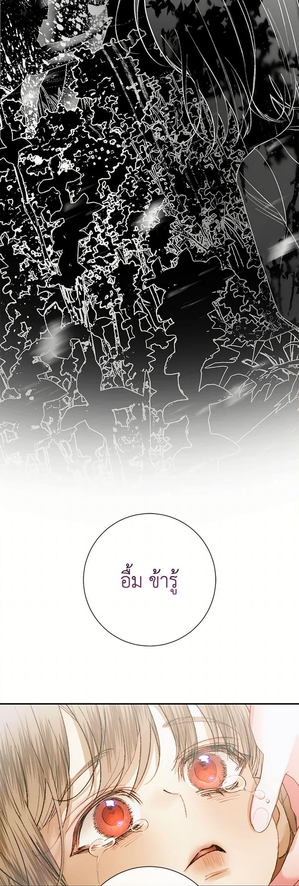 Manga-lc-com อ่านมังงะ อ่านการ์ตูน ออนไลน์ ฟรี Becoming The Villain’s Family ตอนที่ 1 2 3 4 5 6 7 8 9 10 11 12 13 14 ฟรี ไม่มีโฆษณา Manga-lc - อ่าน มังงะ อ่าน การ์ตูน ออนไลน์ อ่านมังงะ ฟรี