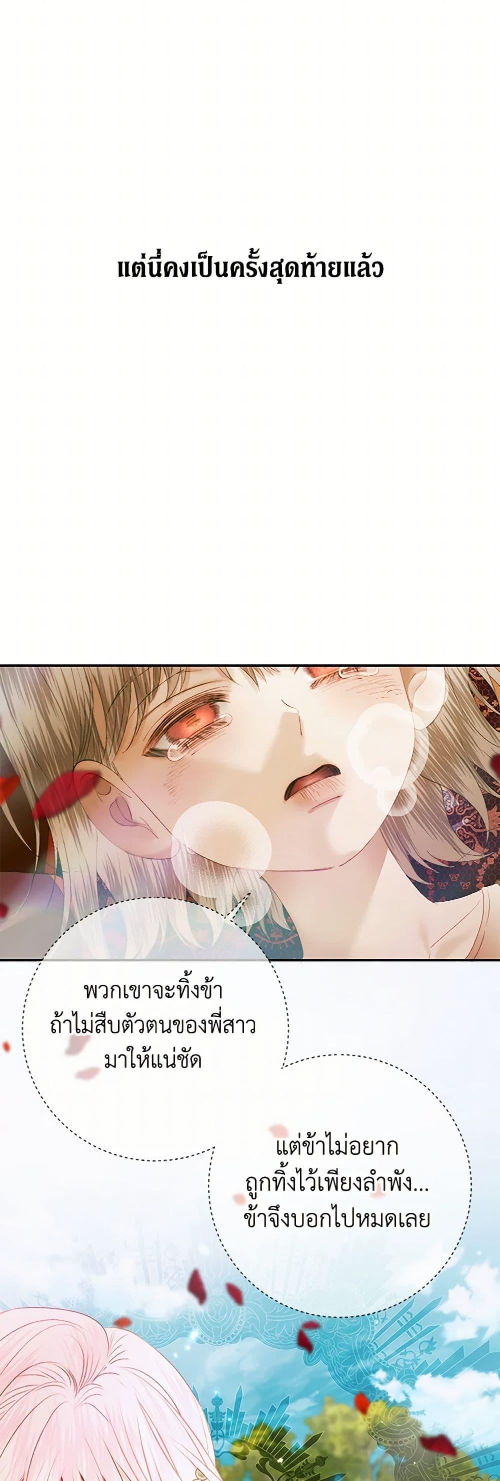 Manga-lc-com อ่านมังงะ อ่านการ์ตูน ออนไลน์ ฟรี Becoming The Villain’s Family ตอนที่ 1 2 3 4 5 6 7 8 9 10 11 12 13 14 ฟรี ไม่มีโฆษณา Manga-lc - อ่าน มังงะ อ่าน การ์ตูน ออนไลน์ อ่านมังงะ ฟรี