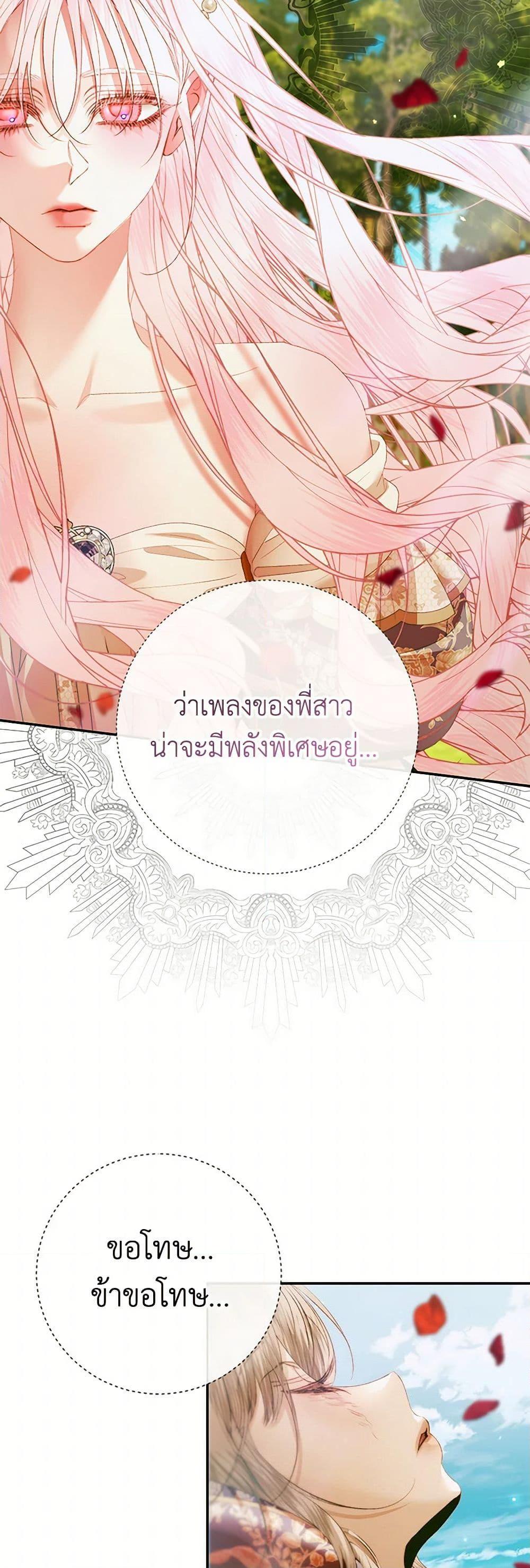 Manga-lc-com อ่านมังงะ อ่านการ์ตูน ออนไลน์ ฟรี Becoming The Villain’s Family ตอนที่ 1 2 3 4 5 6 7 8 9 10 11 12 13 14 ฟรี ไม่มีโฆษณา Manga-lc - อ่าน มังงะ อ่าน การ์ตูน ออนไลน์ อ่านมังงะ ฟรี