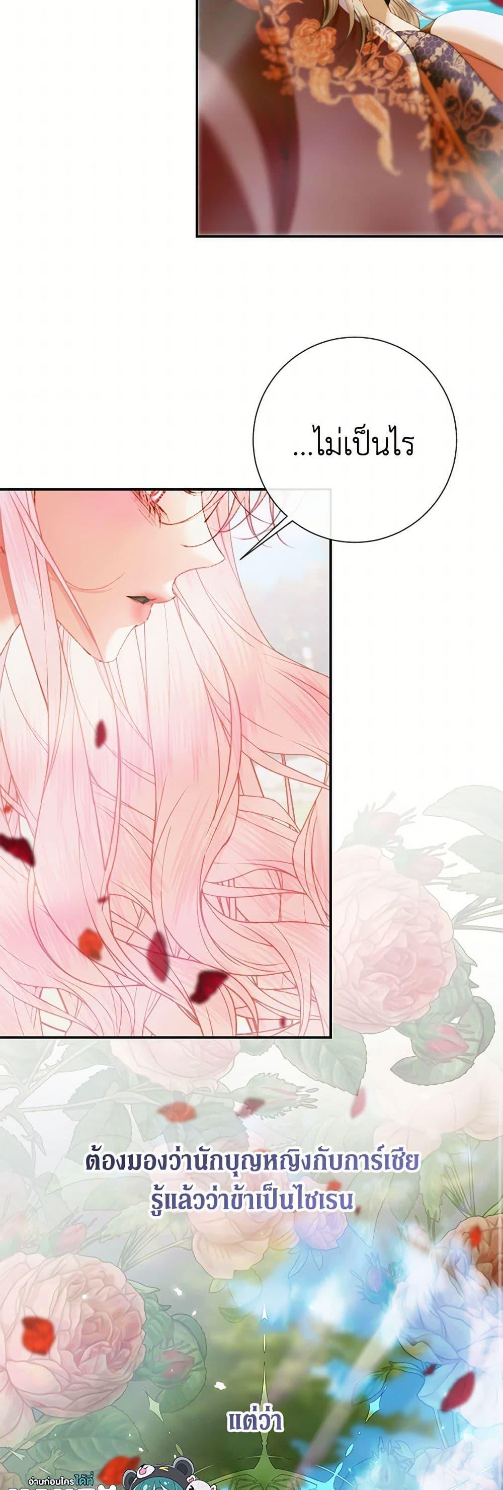 Manga-lc-com อ่านมังงะ อ่านการ์ตูน ออนไลน์ ฟรี Becoming The Villain’s Family ตอนที่ 1 2 3 4 5 6 7 8 9 10 11 12 13 14 ฟรี ไม่มีโฆษณา Manga-lc - อ่าน มังงะ อ่าน การ์ตูน ออนไลน์ อ่านมังงะ ฟรี