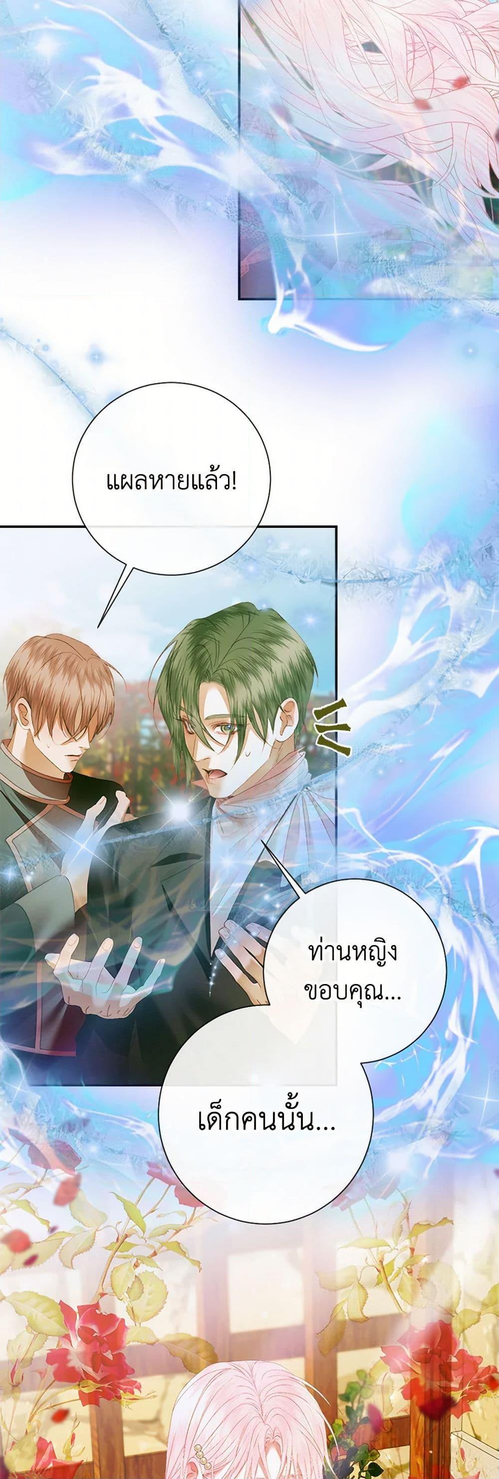 Manga-lc-com อ่านมังงะ อ่านการ์ตูน ออนไลน์ ฟรี Becoming The Villain’s Family ตอนที่ 1 2 3 4 5 6 7 8 9 10 11 12 13 14 ฟรี ไม่มีโฆษณา Manga-lc - อ่าน มังงะ อ่าน การ์ตูน ออนไลน์ อ่านมังงะ ฟรี