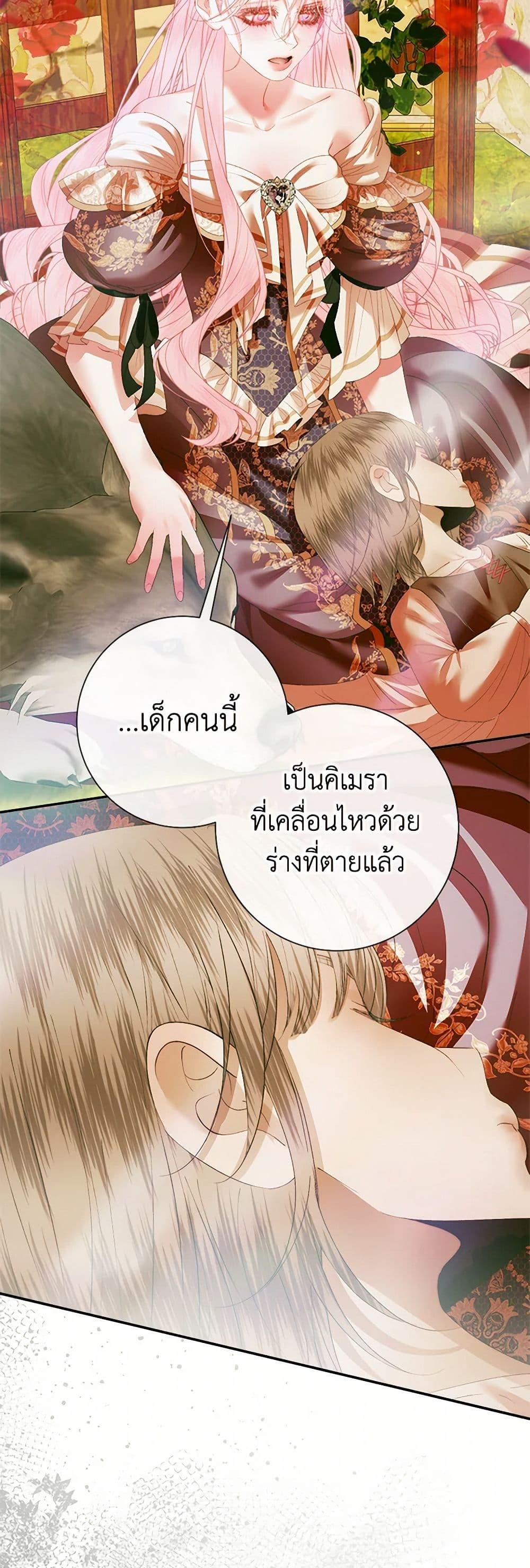 Manga-lc-com อ่านมังงะ อ่านการ์ตูน ออนไลน์ ฟรี Becoming The Villain’s Family ตอนที่ 1 2 3 4 5 6 7 8 9 10 11 12 13 14 ฟรี ไม่มีโฆษณา Manga-lc - อ่าน มังงะ อ่าน การ์ตูน ออนไลน์ อ่านมังงะ ฟรี