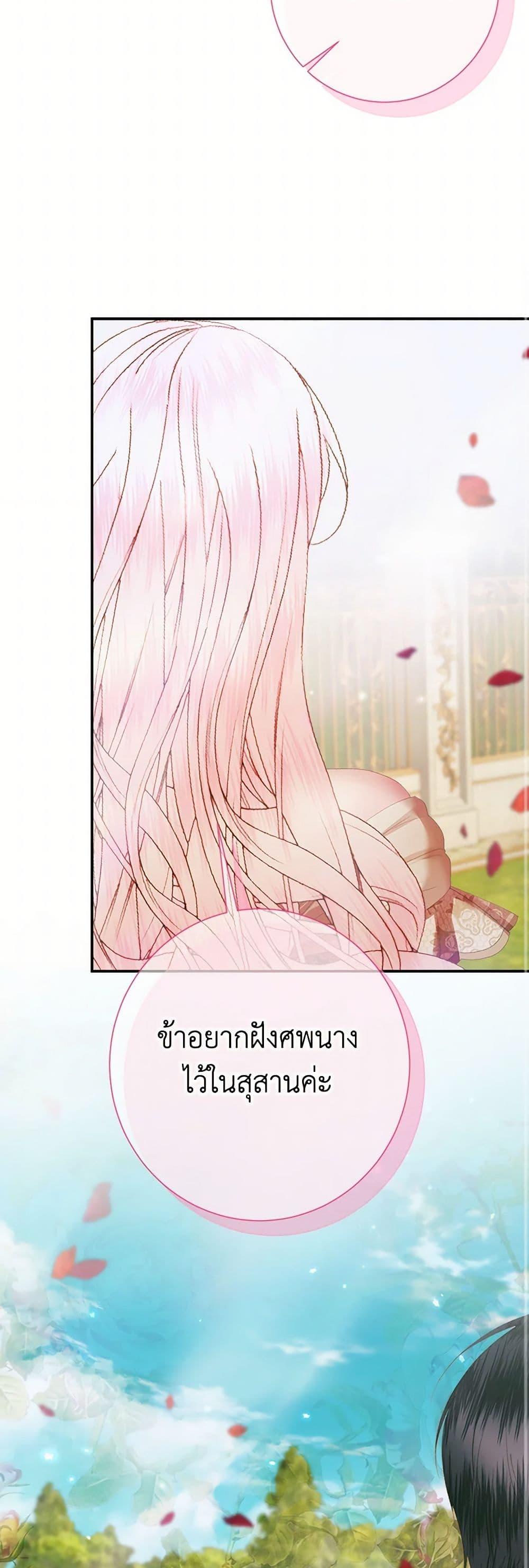 Manga-lc-com อ่านมังงะ อ่านการ์ตูน ออนไลน์ ฟรี Becoming The Villain’s Family ตอนที่ 1 2 3 4 5 6 7 8 9 10 11 12 13 14 ฟรี ไม่มีโฆษณา Manga-lc - อ่าน มังงะ อ่าน การ์ตูน ออนไลน์ อ่านมังงะ ฟรี