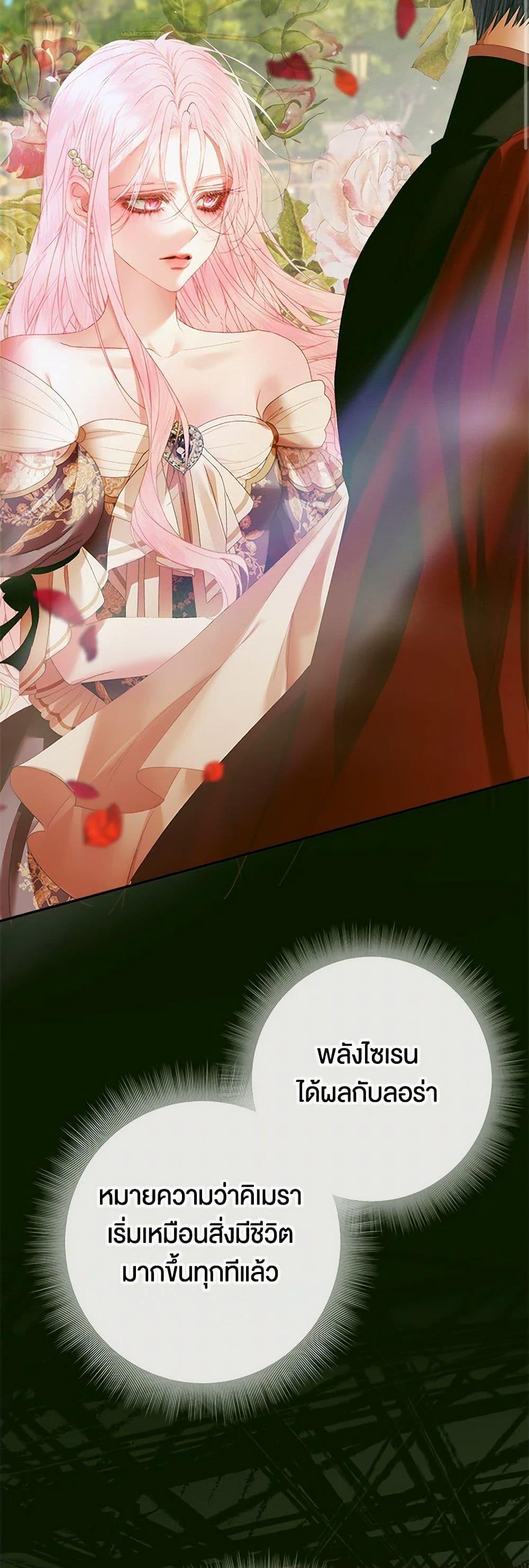 Manga-lc-com อ่านมังงะ อ่านการ์ตูน ออนไลน์ ฟรี Becoming The Villain’s Family ตอนที่ 1 2 3 4 5 6 7 8 9 10 11 12 13 14 ฟรี ไม่มีโฆษณา Manga-lc - อ่าน มังงะ อ่าน การ์ตูน ออนไลน์ อ่านมังงะ ฟรี