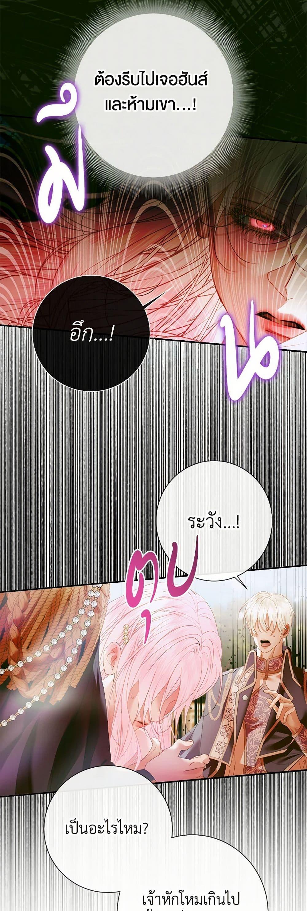 Manga-lc-com อ่านมังงะ อ่านการ์ตูน ออนไลน์ ฟรี Becoming The Villain’s Family ตอนที่ 1 2 3 4 5 6 7 8 9 10 11 12 13 14 ฟรี ไม่มีโฆษณา Manga-lc - อ่าน มังงะ อ่าน การ์ตูน ออนไลน์ อ่านมังงะ ฟรี