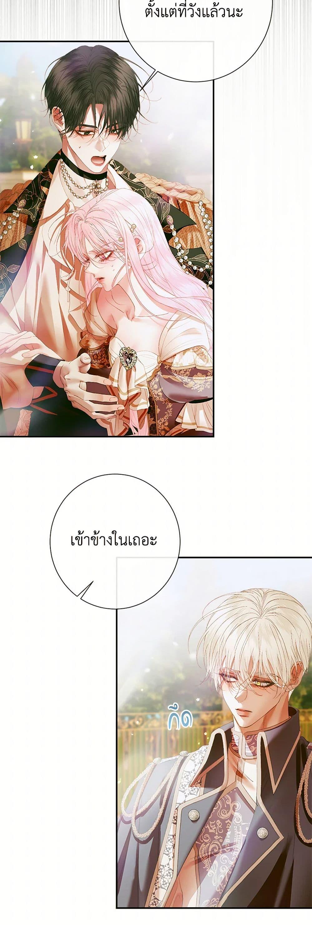 Manga-lc-com อ่านมังงะ อ่านการ์ตูน ออนไลน์ ฟรี Becoming The Villain’s Family ตอนที่ 1 2 3 4 5 6 7 8 9 10 11 12 13 14 ฟรี ไม่มีโฆษณา Manga-lc - อ่าน มังงะ อ่าน การ์ตูน ออนไลน์ อ่านมังงะ ฟรี