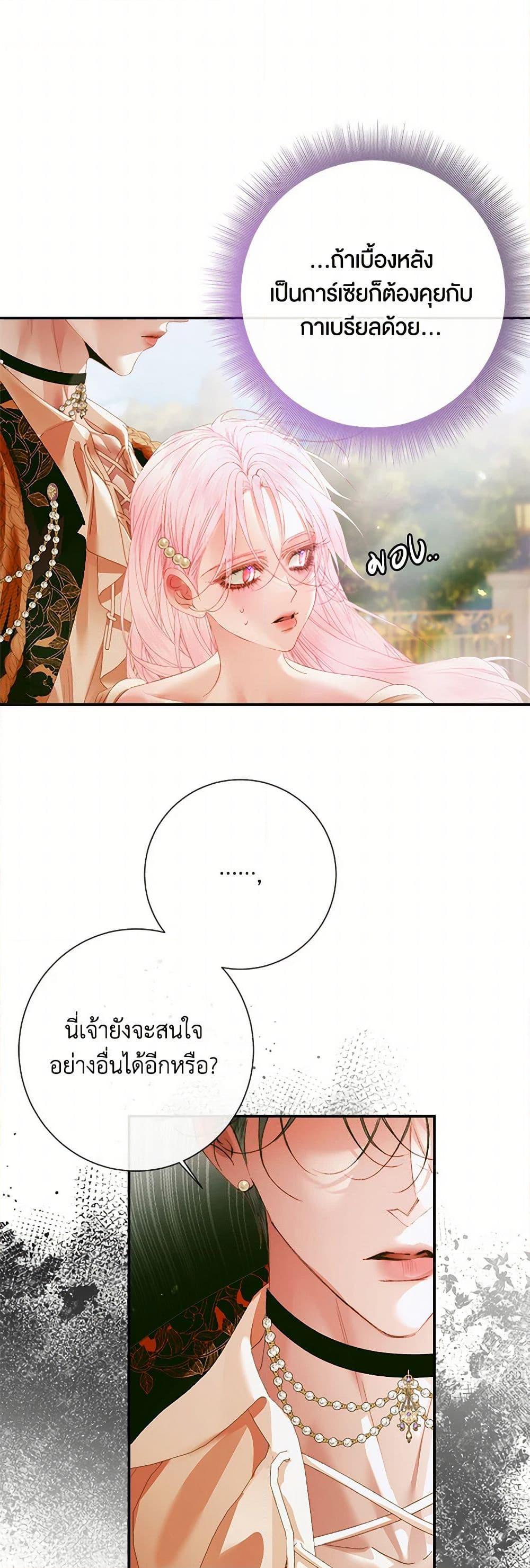 Manga-lc-com อ่านมังงะ อ่านการ์ตูน ออนไลน์ ฟรี Becoming The Villain’s Family ตอนที่ 1 2 3 4 5 6 7 8 9 10 11 12 13 14 ฟรี ไม่มีโฆษณา Manga-lc - อ่าน มังงะ อ่าน การ์ตูน ออนไลน์ อ่านมังงะ ฟรี