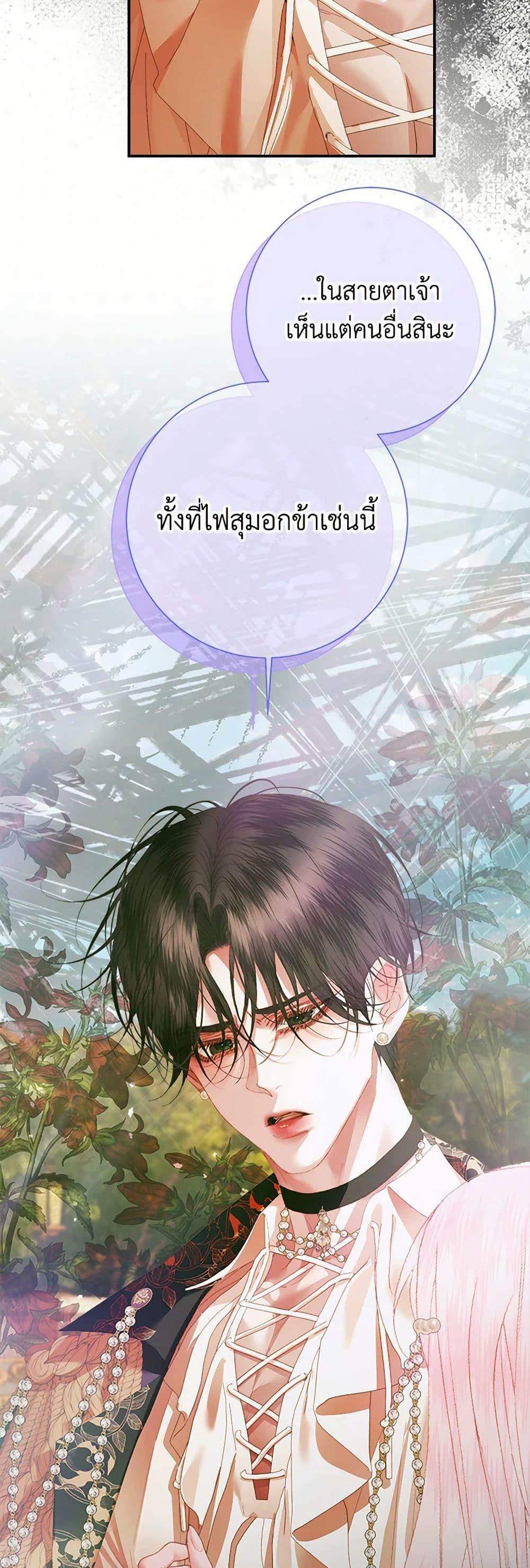 Manga-lc-com อ่านมังงะ อ่านการ์ตูน ออนไลน์ ฟรี Becoming The Villain’s Family ตอนที่ 1 2 3 4 5 6 7 8 9 10 11 12 13 14 ฟรี ไม่มีโฆษณา Manga-lc - อ่าน มังงะ อ่าน การ์ตูน ออนไลน์ อ่านมังงะ ฟรี