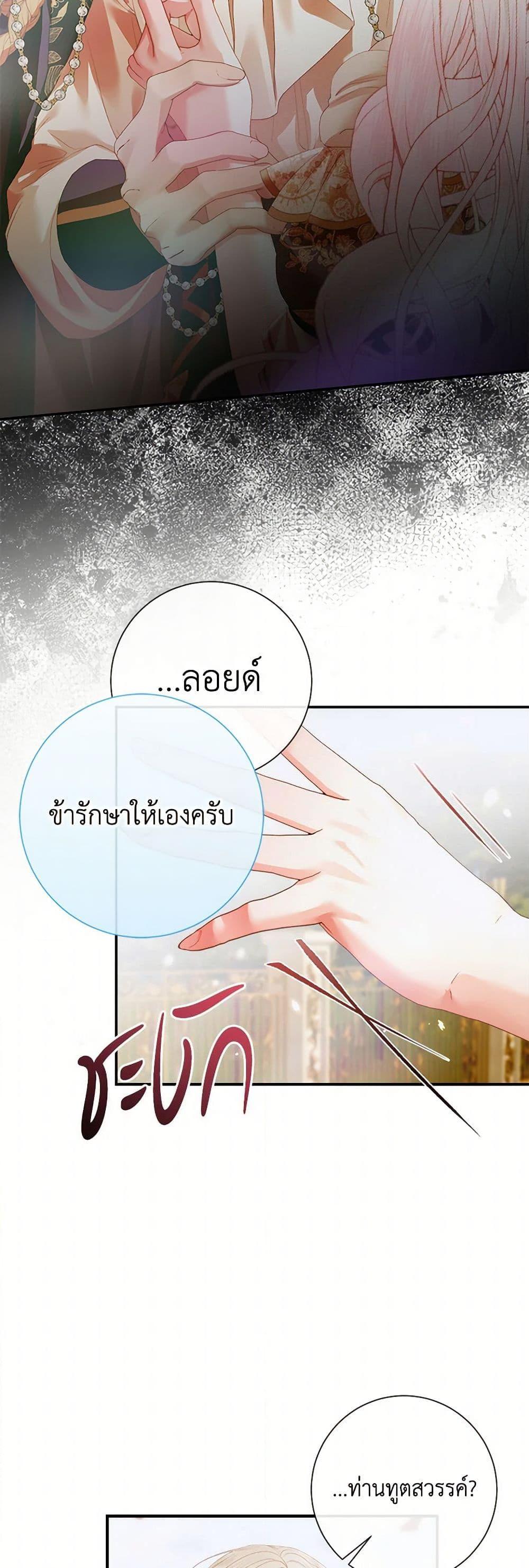 Manga-lc-com อ่านมังงะ อ่านการ์ตูน ออนไลน์ ฟรี Becoming The Villain’s Family ตอนที่ 1 2 3 4 5 6 7 8 9 10 11 12 13 14 ฟรี ไม่มีโฆษณา Manga-lc - อ่าน มังงะ อ่าน การ์ตูน ออนไลน์ อ่านมังงะ ฟรี