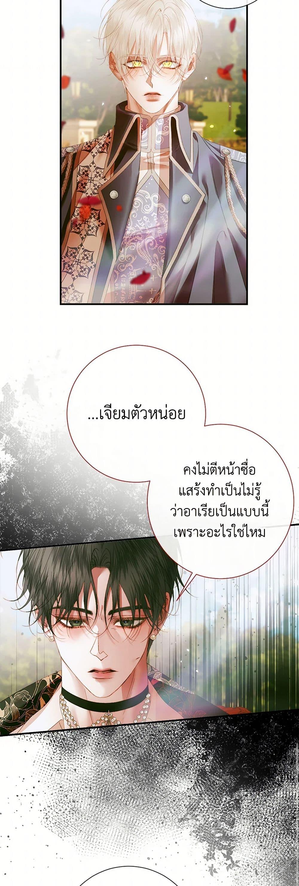 Manga-lc-com อ่านมังงะ อ่านการ์ตูน ออนไลน์ ฟรี Becoming The Villain’s Family ตอนที่ 1 2 3 4 5 6 7 8 9 10 11 12 13 14 ฟรี ไม่มีโฆษณา Manga-lc - อ่าน มังงะ อ่าน การ์ตูน ออนไลน์ อ่านมังงะ ฟรี