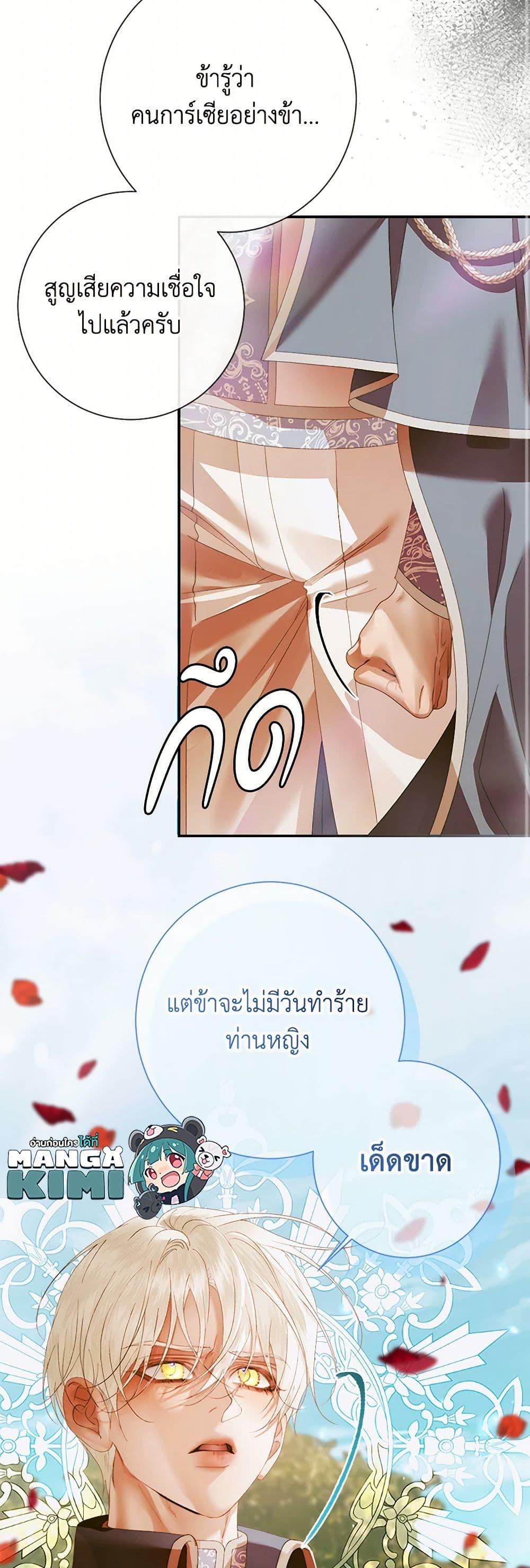 Manga-lc-com อ่านมังงะ อ่านการ์ตูน ออนไลน์ ฟรี Becoming The Villain’s Family ตอนที่ 1 2 3 4 5 6 7 8 9 10 11 12 13 14 ฟรี ไม่มีโฆษณา Manga-lc - อ่าน มังงะ อ่าน การ์ตูน ออนไลน์ อ่านมังงะ ฟรี