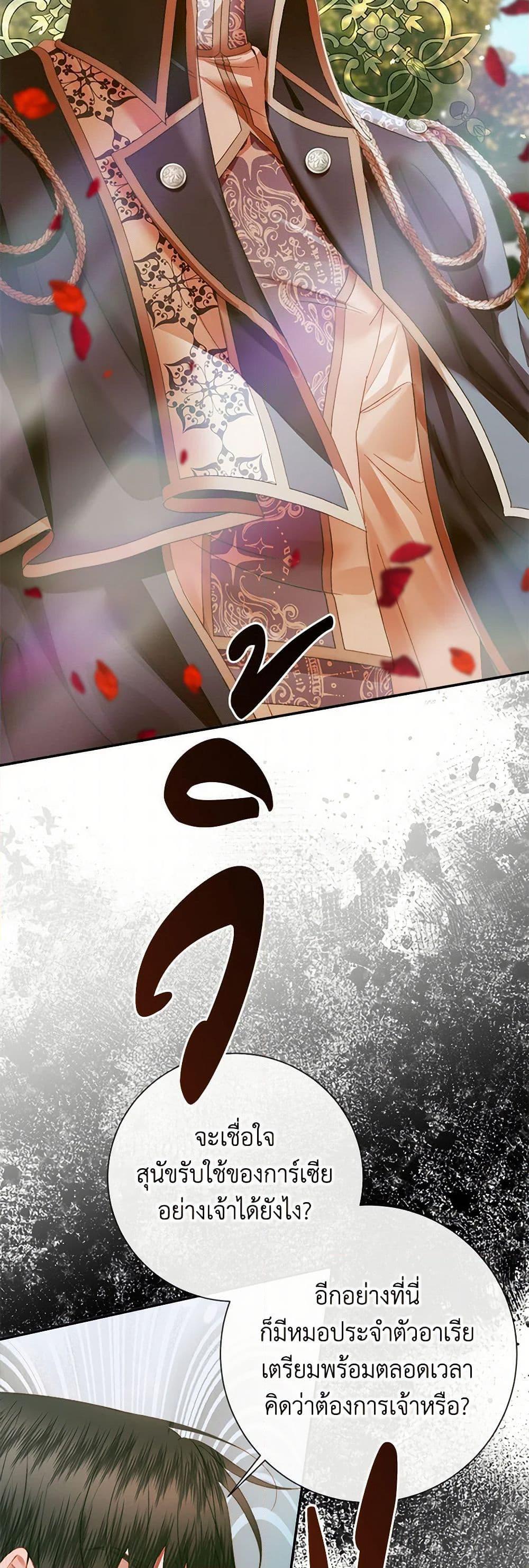 Manga-lc-com อ่านมังงะ อ่านการ์ตูน ออนไลน์ ฟรี Becoming The Villain’s Family ตอนที่ 1 2 3 4 5 6 7 8 9 10 11 12 13 14 ฟรี ไม่มีโฆษณา Manga-lc - อ่าน มังงะ อ่าน การ์ตูน ออนไลน์ อ่านมังงะ ฟรี