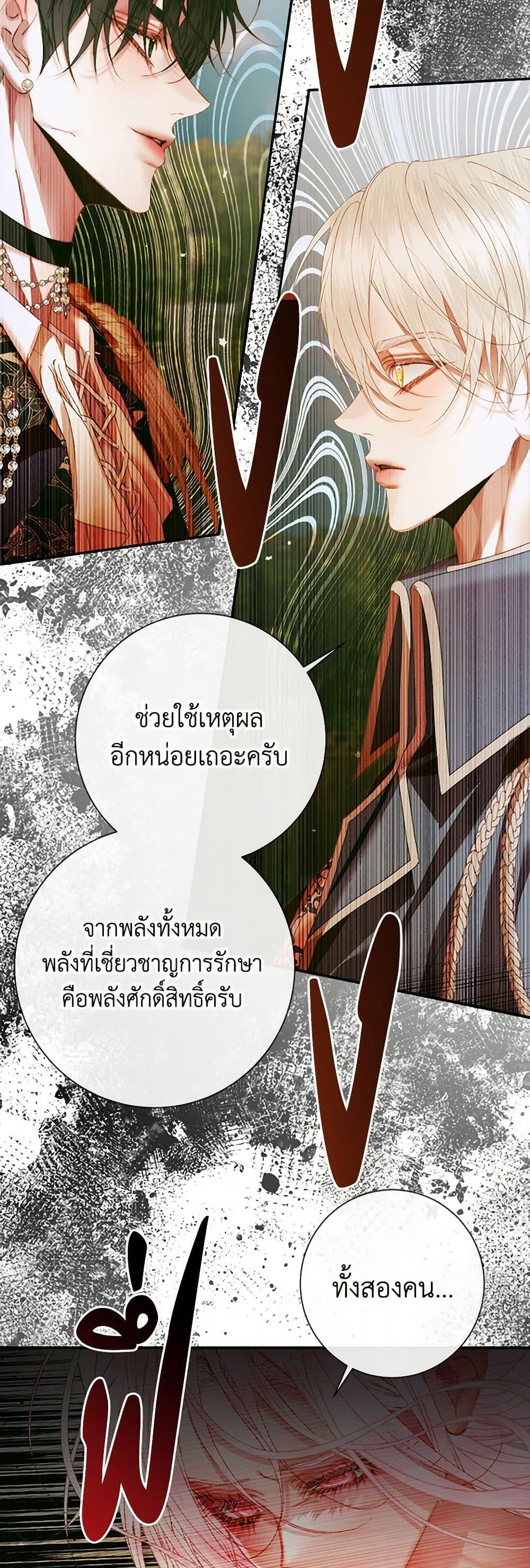 Manga-lc-com อ่านมังงะ อ่านการ์ตูน ออนไลน์ ฟรี Becoming The Villain’s Family ตอนที่ 1 2 3 4 5 6 7 8 9 10 11 12 13 14 ฟรี ไม่มีโฆษณา Manga-lc - อ่าน มังงะ อ่าน การ์ตูน ออนไลน์ อ่านมังงะ ฟรี