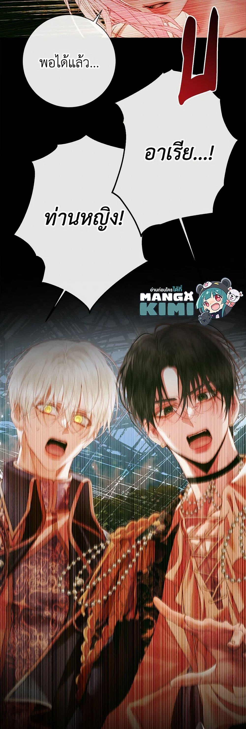 Manga-lc-com อ่านมังงะ อ่านการ์ตูน ออนไลน์ ฟรี Becoming The Villain’s Family ตอนที่ 1 2 3 4 5 6 7 8 9 10 11 12 13 14 ฟรี ไม่มีโฆษณา Manga-lc - อ่าน มังงะ อ่าน การ์ตูน ออนไลน์ อ่านมังงะ ฟรี