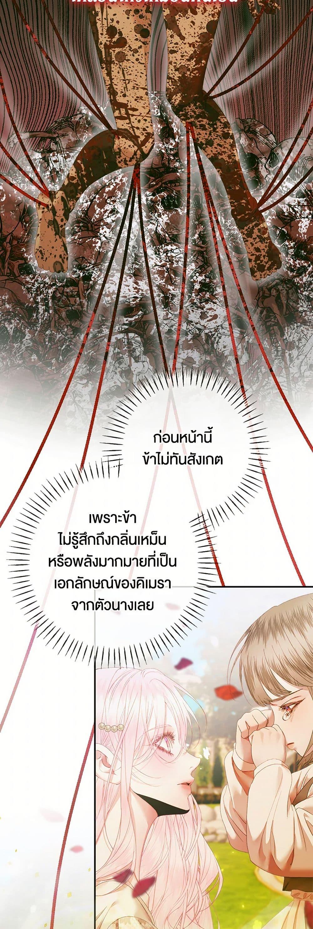Manga-lc-com อ่านมังงะ อ่านการ์ตูน ออนไลน์ ฟรี Becoming The Villain’s Family ตอนที่ 1 2 3 4 5 6 7 8 9 10 11 12 13 14 ฟรี ไม่มีโฆษณา Manga-lc - อ่าน มังงะ อ่าน การ์ตูน ออนไลน์ อ่านมังงะ ฟรี