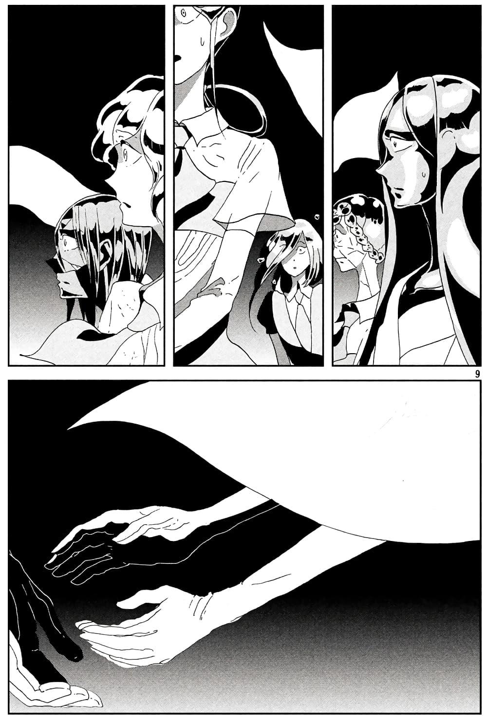 Manga-lc-com อ่านมังงะ อ่านการ์ตูน ออนไลน์ ฟรี Houseki no Kuni ตอนที่ 1 2 3 4 5 6 7 8 9 10 11 12 13 14 ฟรี ไม่มีโฆษณา Manga-lc - อ่าน มังงะ อ่าน การ์ตูน ออนไลน์ อ่านมังงะ ฟรี