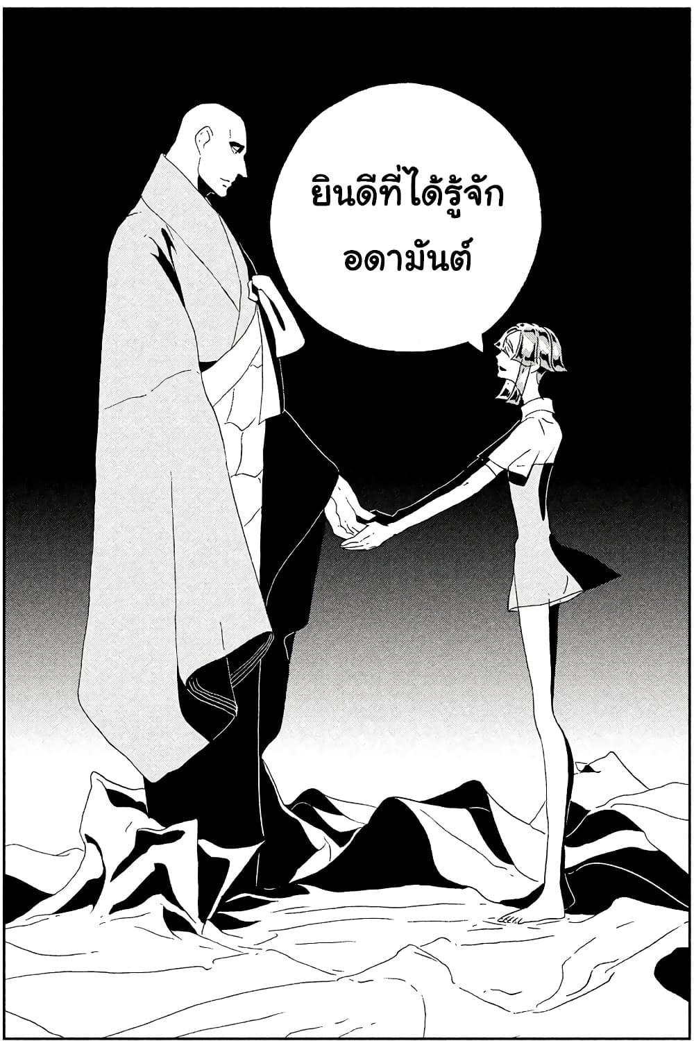 Manga-lc-com อ่านมังงะ อ่านการ์ตูน ออนไลน์ ฟรี Houseki no Kuni ตอนที่ 1 2 3 4 5 6 7 8 9 10 11 12 13 14 ฟรี ไม่มีโฆษณา Manga-lc - อ่าน มังงะ อ่าน การ์ตูน ออนไลน์ อ่านมังงะ ฟรี