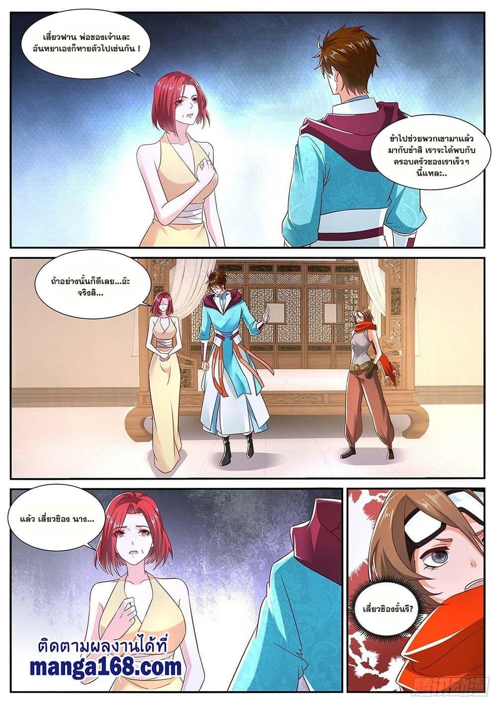 Manga-lc-com อ่านมังงะ อ่านการ์ตูน ออนไลน์ ฟรี Rebirth Of the Urban Immortal Cultivator ตอนที่ 1 2 3 4 5 6 7 8 9 10 11 12 13 14 ฟรี ไม่มีโฆษณา Manga-lc - อ่าน มังงะ อ่าน การ์ตูน ออนไลน์ อ่านมังงะ ฟรี