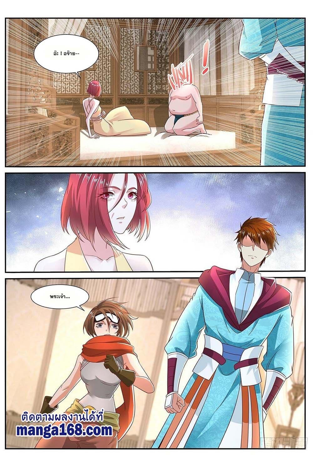 Manga-lc-com อ่านมังงะ อ่านการ์ตูน ออนไลน์ ฟรี Rebirth Of the Urban Immortal Cultivator ตอนที่ 1 2 3 4 5 6 7 8 9 10 11 12 13 14 ฟรี ไม่มีโฆษณา Manga-lc - อ่าน มังงะ อ่าน การ์ตูน ออนไลน์ อ่านมังงะ ฟรี