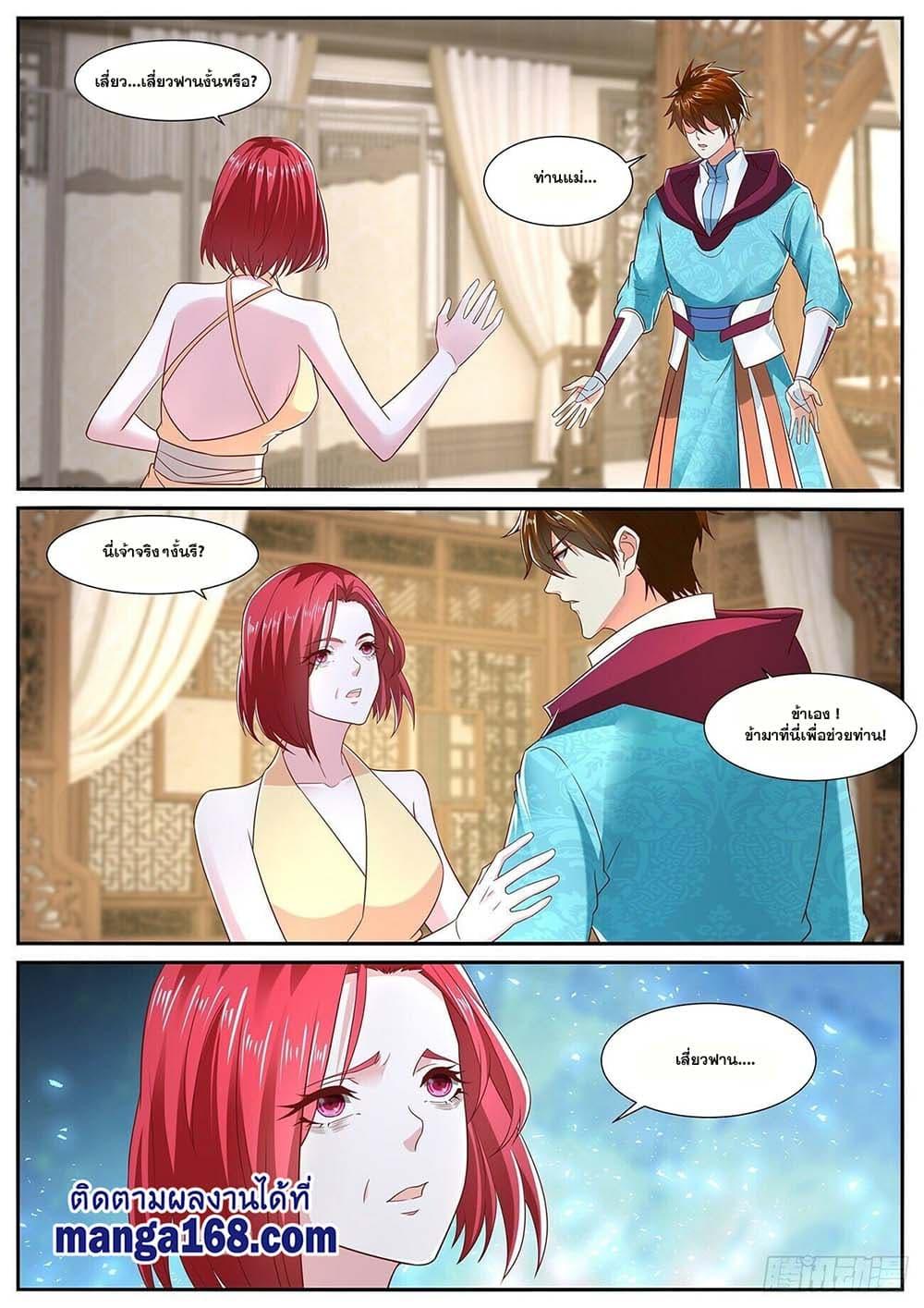 Manga-lc-com อ่านมังงะ อ่านการ์ตูน ออนไลน์ ฟรี Rebirth Of the Urban Immortal Cultivator ตอนที่ 1 2 3 4 5 6 7 8 9 10 11 12 13 14 ฟรี ไม่มีโฆษณา Manga-lc - อ่าน มังงะ อ่าน การ์ตูน ออนไลน์ อ่านมังงะ ฟรี