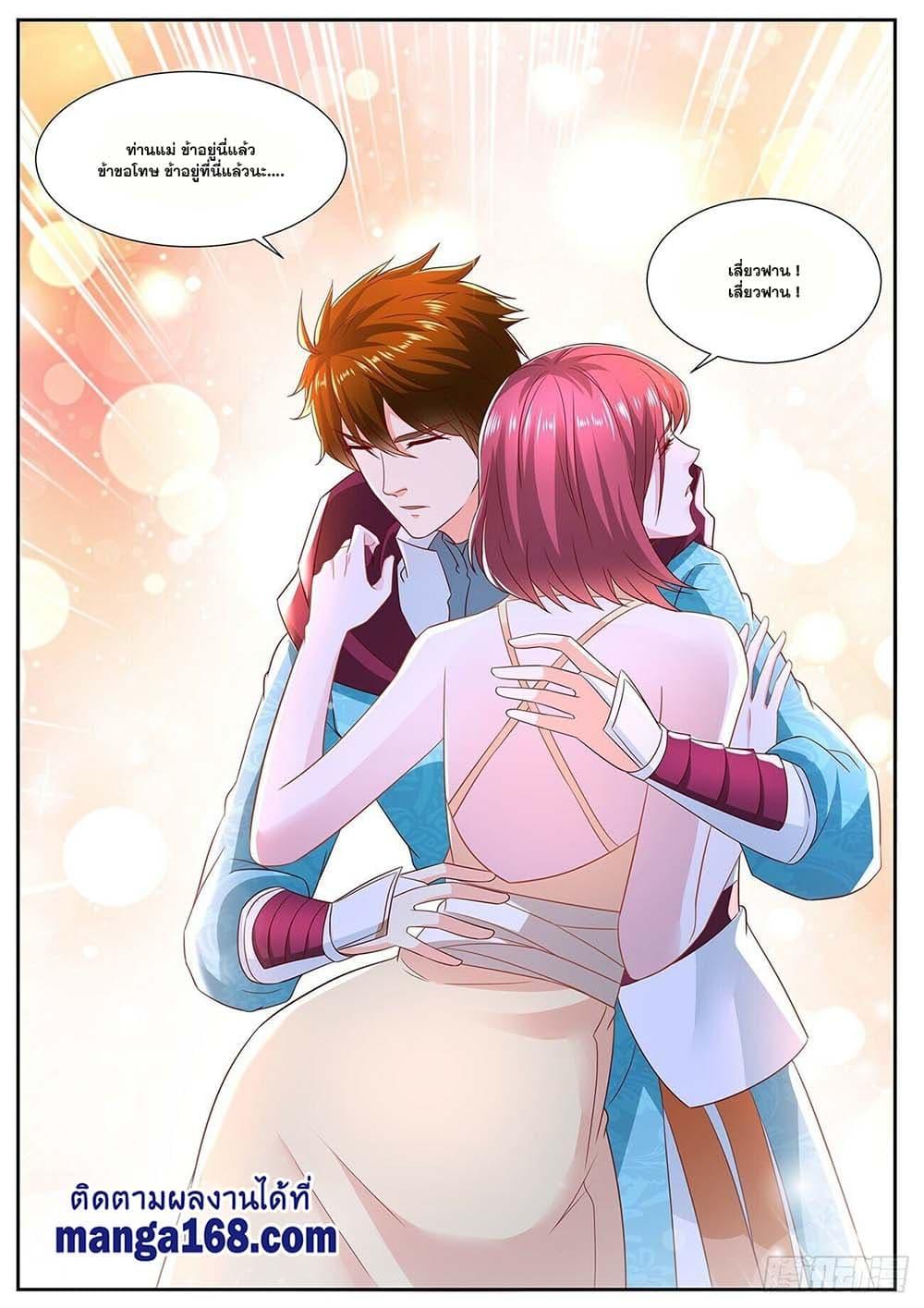 Manga-lc-com อ่านมังงะ อ่านการ์ตูน ออนไลน์ ฟรี Rebirth Of the Urban Immortal Cultivator ตอนที่ 1 2 3 4 5 6 7 8 9 10 11 12 13 14 ฟรี ไม่มีโฆษณา Manga-lc - อ่าน มังงะ อ่าน การ์ตูน ออนไลน์ อ่านมังงะ ฟรี