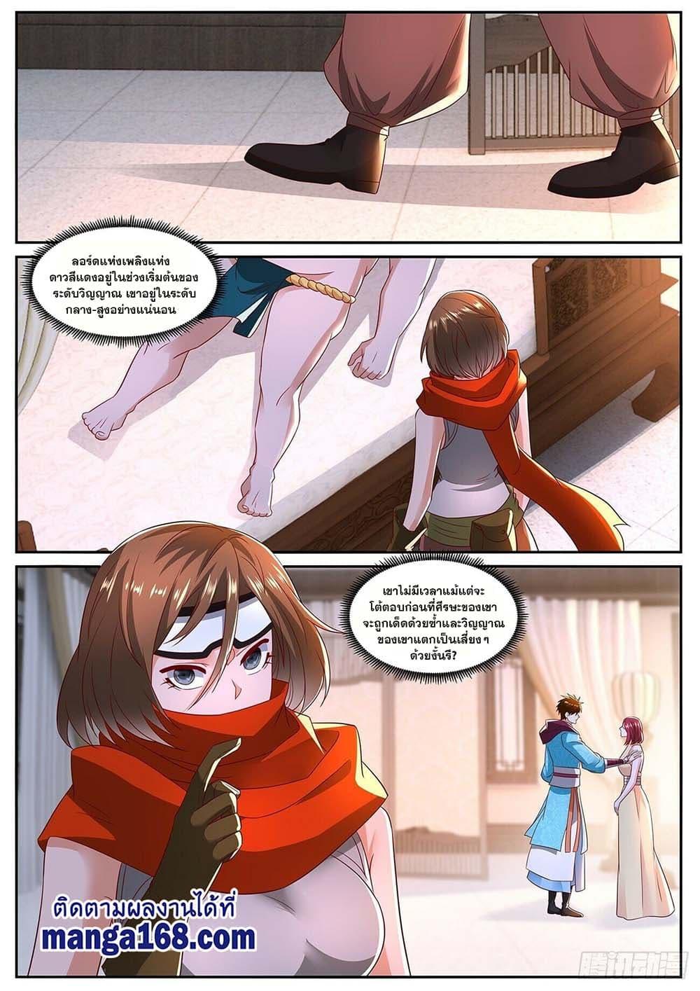 Manga-lc-com อ่านมังงะ อ่านการ์ตูน ออนไลน์ ฟรี Rebirth Of the Urban Immortal Cultivator ตอนที่ 1 2 3 4 5 6 7 8 9 10 11 12 13 14 ฟรี ไม่มีโฆษณา Manga-lc - อ่าน มังงะ อ่าน การ์ตูน ออนไลน์ อ่านมังงะ ฟรี