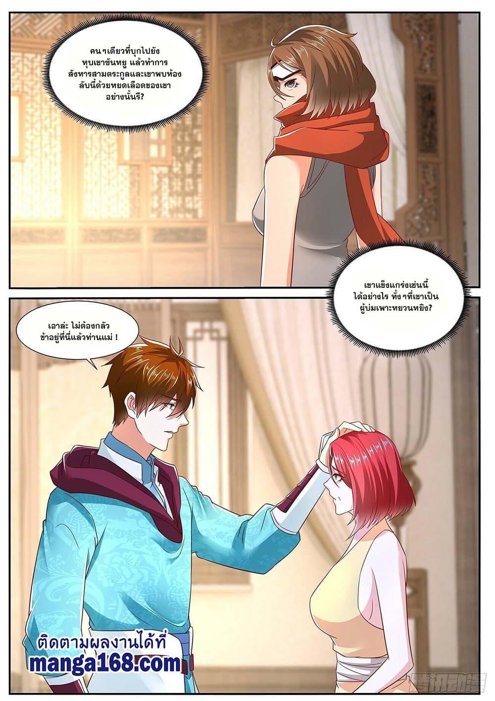 Manga-lc-com อ่านมังงะ อ่านการ์ตูน ออนไลน์ ฟรี Rebirth Of the Urban Immortal Cultivator ตอนที่ 1 2 3 4 5 6 7 8 9 10 11 12 13 14 ฟรี ไม่มีโฆษณา Manga-lc - อ่าน มังงะ อ่าน การ์ตูน ออนไลน์ อ่านมังงะ ฟรี