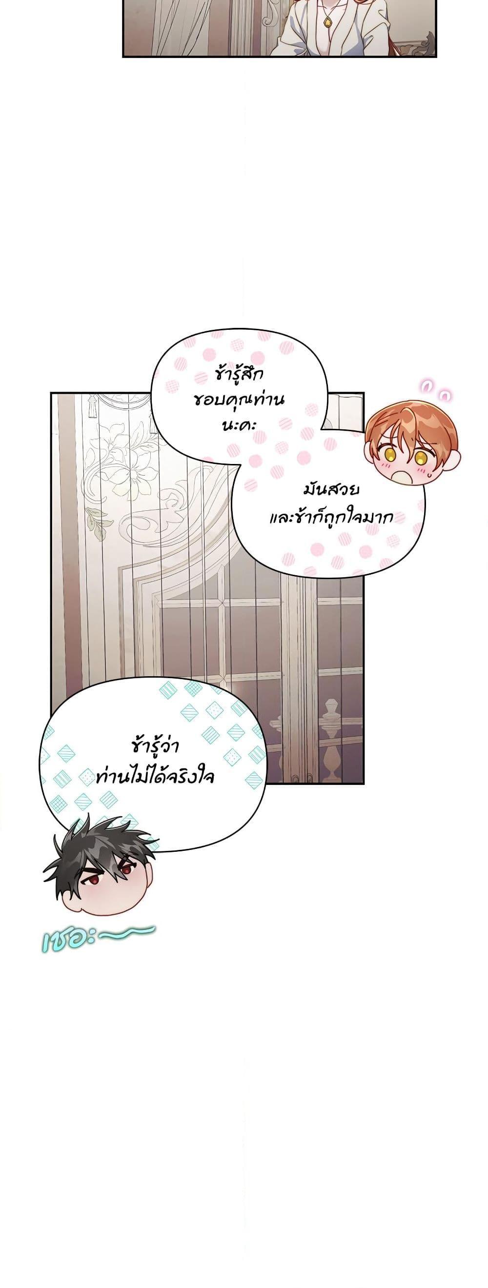 Manga-lc-com อ่านมังงะ อ่านการ์ตูน ออนไลน์ ฟรี Lucia ตอนที่ 1 2 3 4 5 6 7 8 9 10 11 12 13 14 ฟรี ไม่มีโฆษณา Manga-lc - อ่าน มังงะ อ่าน การ์ตูน ออนไลน์ อ่านมังงะ ฟรี
