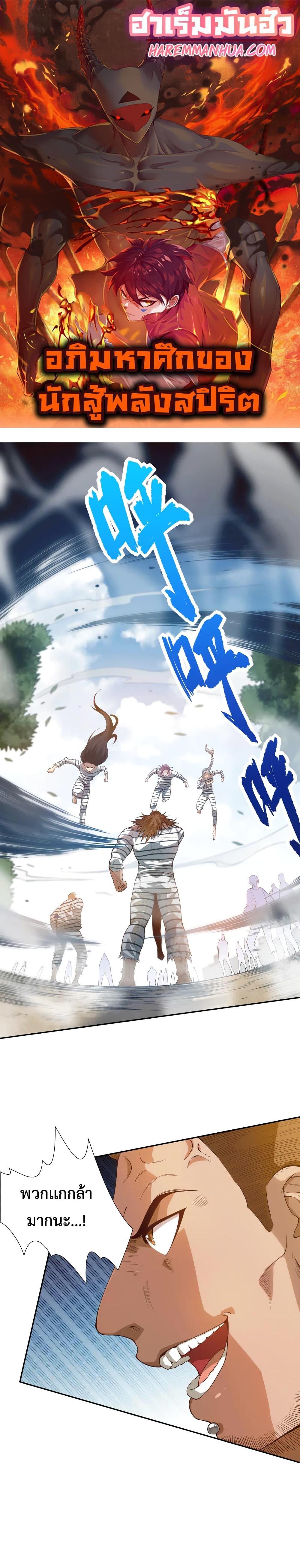 Manga-lc-com อ่านมังงะ อ่านการ์ตูน ออนไลน์ ฟรี ULTIMATE SOLDIER ตอนที่ 1 2 3 4 5 6 7 8 9 10 11 12 13 14 ฟรี ไม่มีโฆษณา Manga-lc - อ่าน มังงะ อ่าน การ์ตูน ออนไลน์ อ่านมังงะ ฟรี