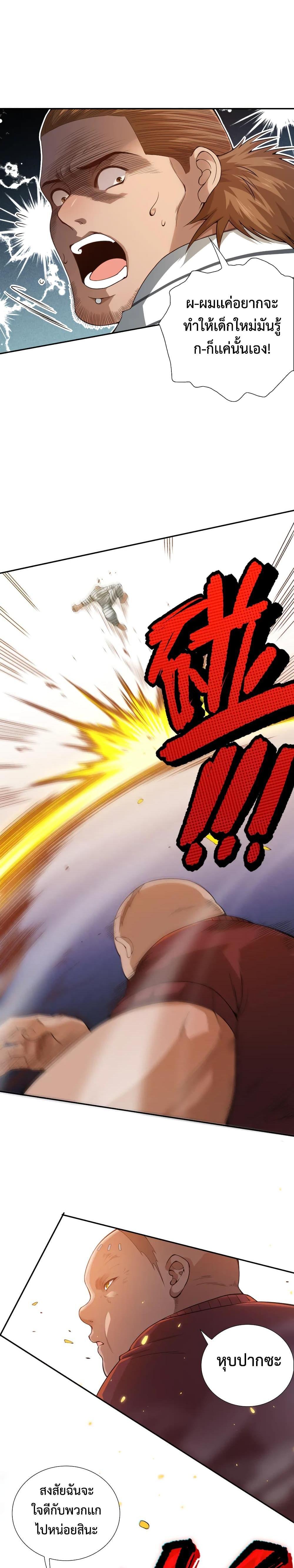 Manga-lc-com อ่านมังงะ อ่านการ์ตูน ออนไลน์ ฟรี ULTIMATE SOLDIER ตอนที่ 1 2 3 4 5 6 7 8 9 10 11 12 13 14 ฟรี ไม่มีโฆษณา Manga-lc - อ่าน มังงะ อ่าน การ์ตูน ออนไลน์ อ่านมังงะ ฟรี