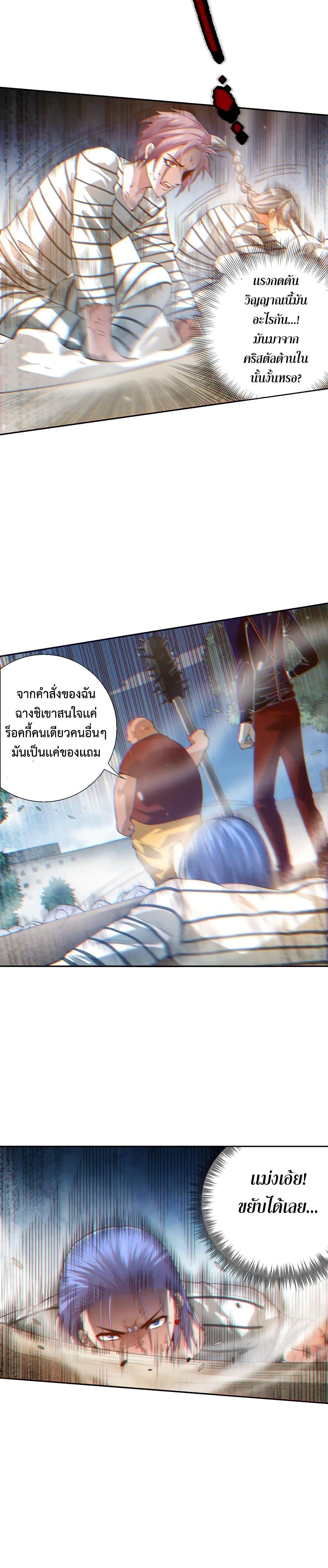 Manga-lc-com อ่านมังงะ อ่านการ์ตูน ออนไลน์ ฟรี ULTIMATE SOLDIER ตอนที่ 1 2 3 4 5 6 7 8 9 10 11 12 13 14 ฟรี ไม่มีโฆษณา Manga-lc - อ่าน มังงะ อ่าน การ์ตูน ออนไลน์ อ่านมังงะ ฟรี