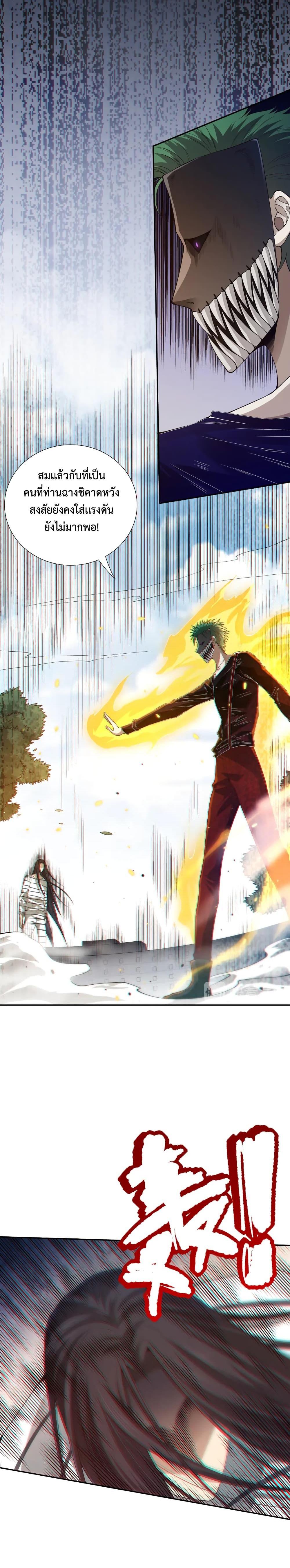 Manga-lc-com อ่านมังงะ อ่านการ์ตูน ออนไลน์ ฟรี ULTIMATE SOLDIER ตอนที่ 1 2 3 4 5 6 7 8 9 10 11 12 13 14 ฟรี ไม่มีโฆษณา Manga-lc - อ่าน มังงะ อ่าน การ์ตูน ออนไลน์ อ่านมังงะ ฟรี