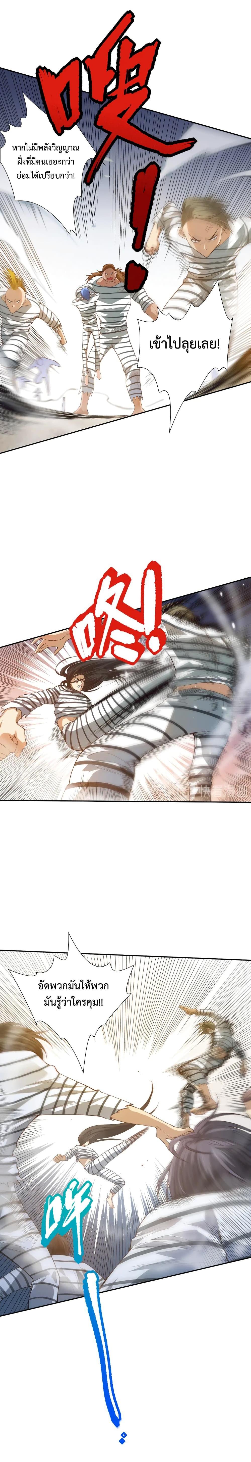 Manga-lc-com อ่านมังงะ อ่านการ์ตูน ออนไลน์ ฟรี ULTIMATE SOLDIER ตอนที่ 1 2 3 4 5 6 7 8 9 10 11 12 13 14 ฟรี ไม่มีโฆษณา Manga-lc - อ่าน มังงะ อ่าน การ์ตูน ออนไลน์ อ่านมังงะ ฟรี