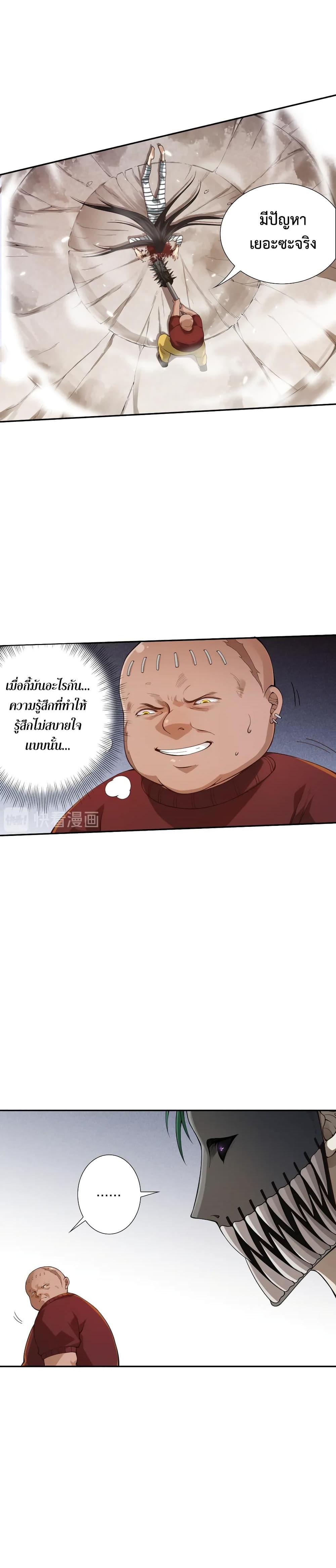 Manga-lc-com อ่านมังงะ อ่านการ์ตูน ออนไลน์ ฟรี ULTIMATE SOLDIER ตอนที่ 1 2 3 4 5 6 7 8 9 10 11 12 13 14 ฟรี ไม่มีโฆษณา Manga-lc - อ่าน มังงะ อ่าน การ์ตูน ออนไลน์ อ่านมังงะ ฟรี