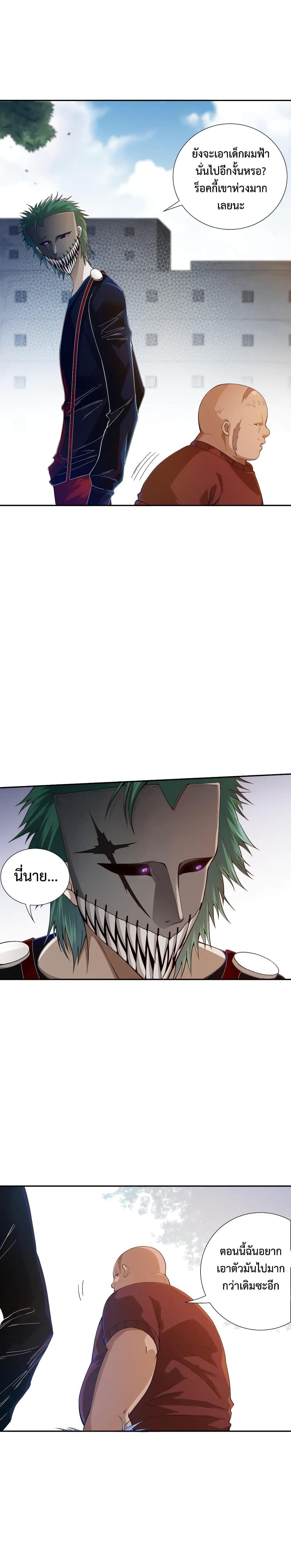 Manga-lc-com อ่านมังงะ อ่านการ์ตูน ออนไลน์ ฟรี ULTIMATE SOLDIER ตอนที่ 1 2 3 4 5 6 7 8 9 10 11 12 13 14 ฟรี ไม่มีโฆษณา Manga-lc - อ่าน มังงะ อ่าน การ์ตูน ออนไลน์ อ่านมังงะ ฟรี