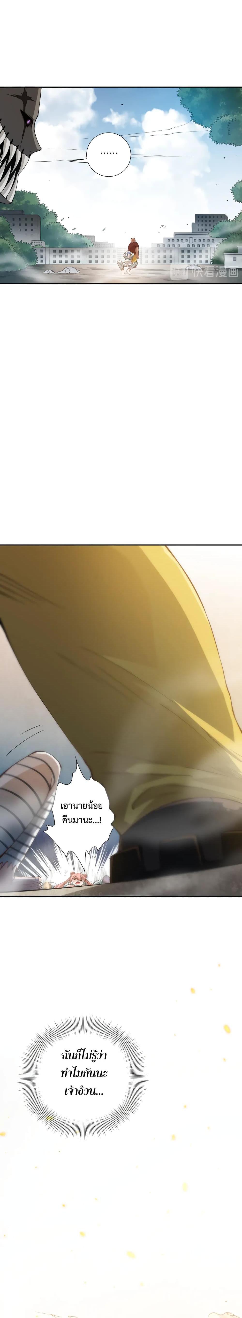 Manga-lc-com อ่านมังงะ อ่านการ์ตูน ออนไลน์ ฟรี ULTIMATE SOLDIER ตอนที่ 1 2 3 4 5 6 7 8 9 10 11 12 13 14 ฟรี ไม่มีโฆษณา Manga-lc - อ่าน มังงะ อ่าน การ์ตูน ออนไลน์ อ่านมังงะ ฟรี