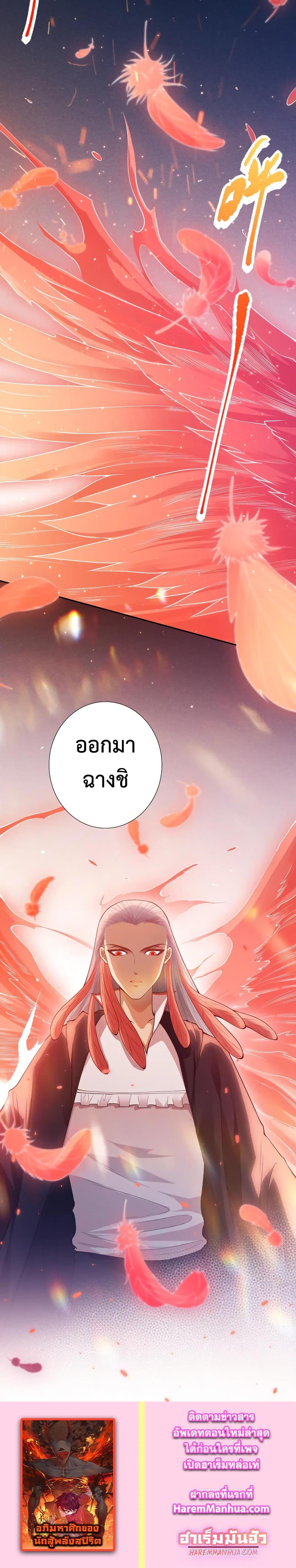 Manga-lc-com อ่านมังงะ อ่านการ์ตูน ออนไลน์ ฟรี ULTIMATE SOLDIER ตอนที่ 1 2 3 4 5 6 7 8 9 10 11 12 13 14 ฟรี ไม่มีโฆษณา Manga-lc - อ่าน มังงะ อ่าน การ์ตูน ออนไลน์ อ่านมังงะ ฟรี