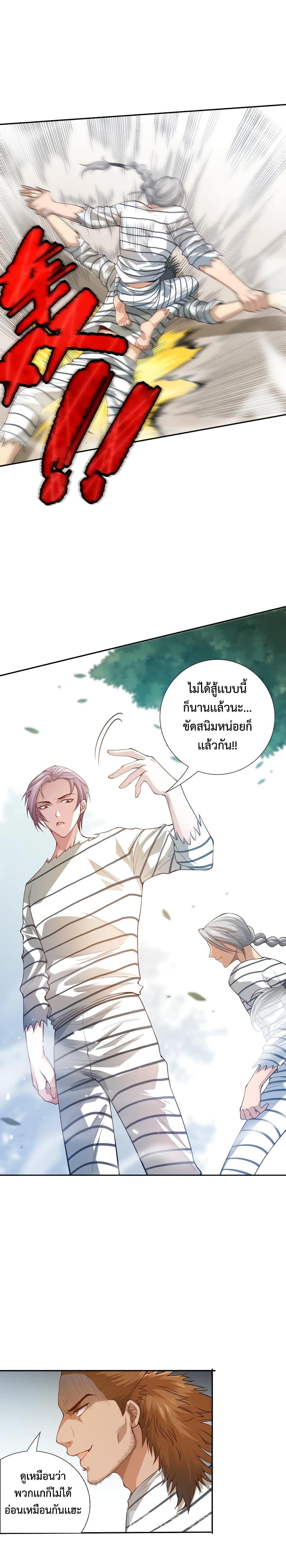 Manga-lc-com อ่านมังงะ อ่านการ์ตูน ออนไลน์ ฟรี ULTIMATE SOLDIER ตอนที่ 1 2 3 4 5 6 7 8 9 10 11 12 13 14 ฟรี ไม่มีโฆษณา Manga-lc - อ่าน มังงะ อ่าน การ์ตูน ออนไลน์ อ่านมังงะ ฟรี